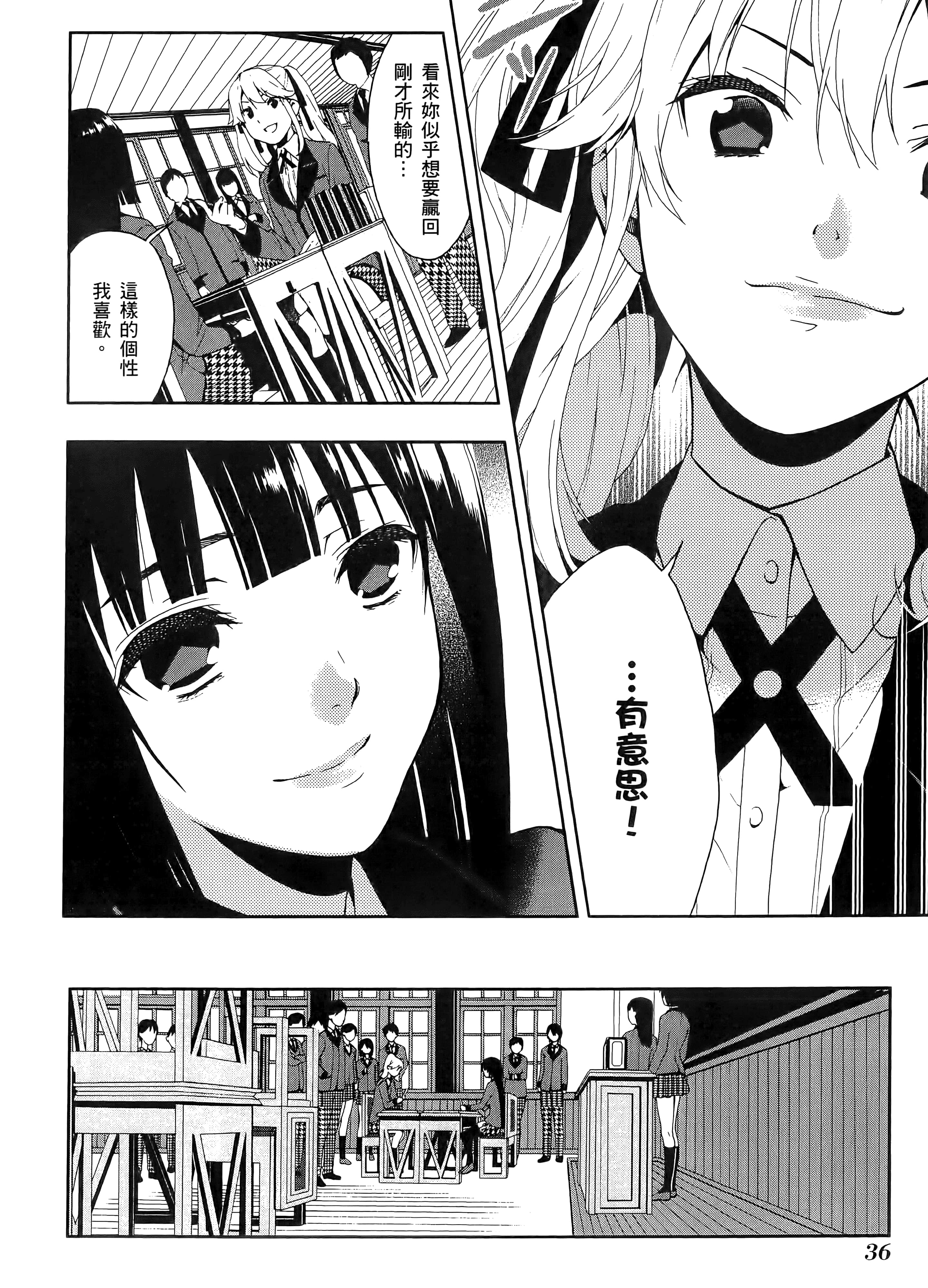 第 1 卷 第 40 页