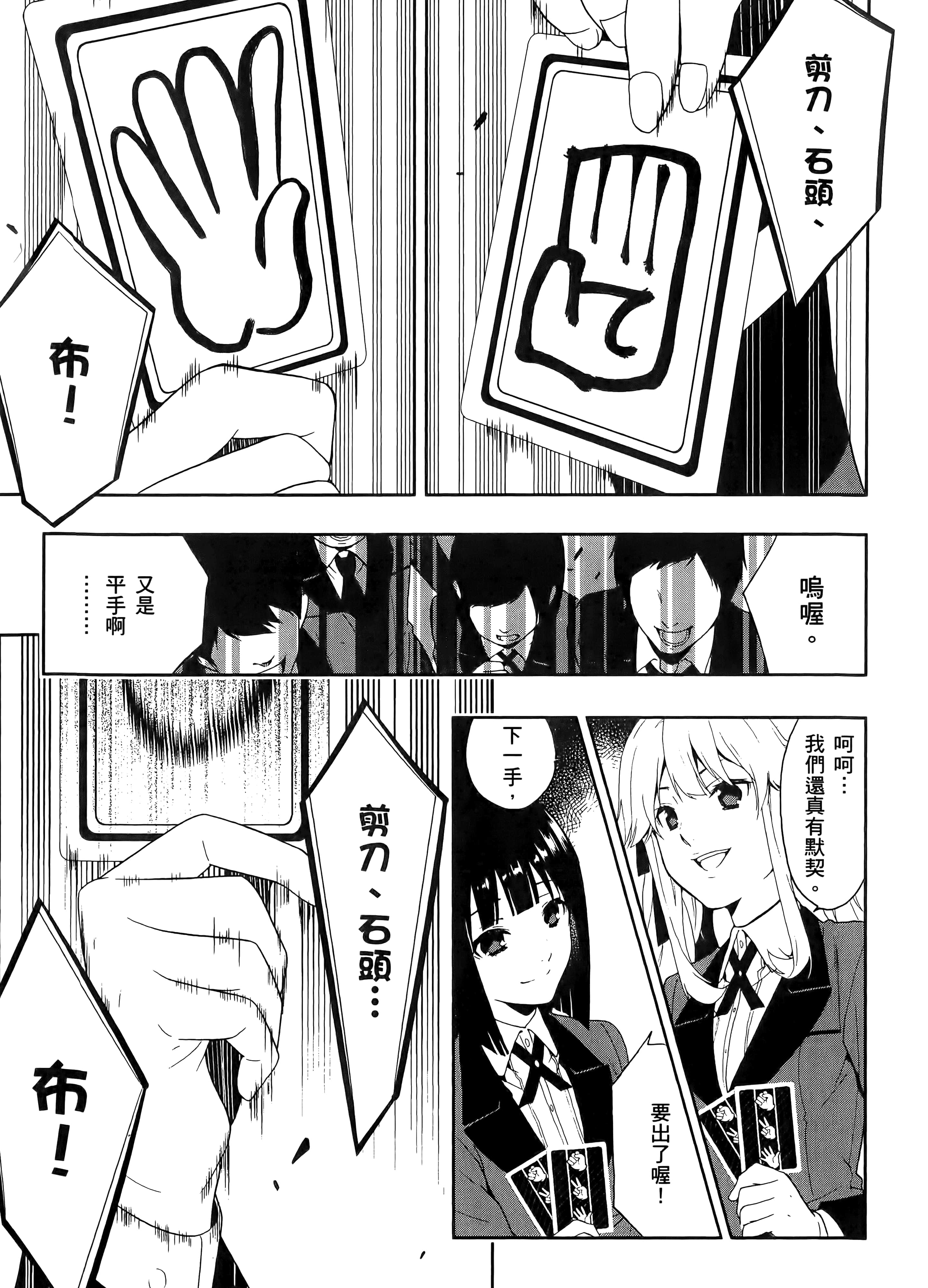 第 1 卷 第 41 页