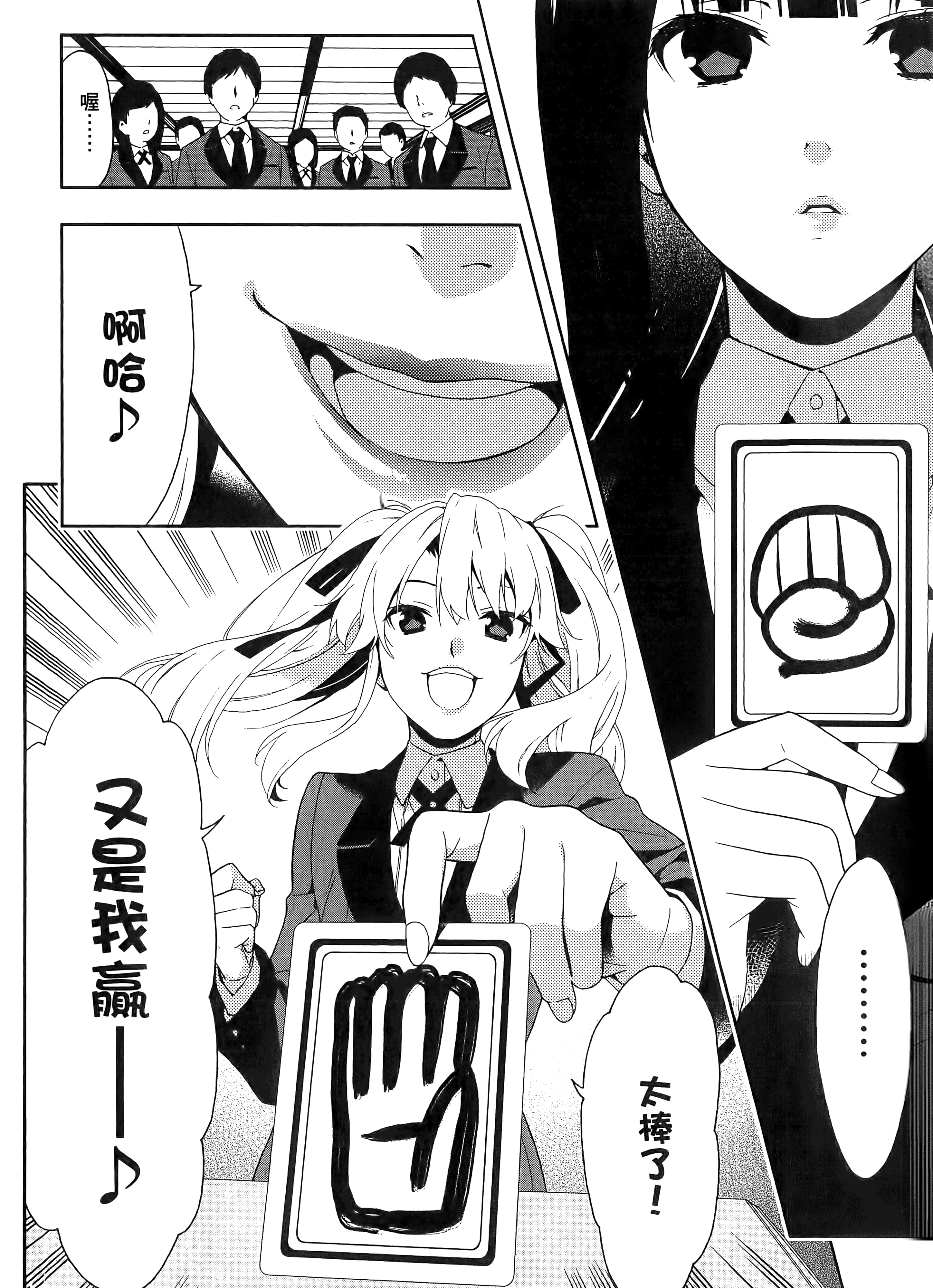 第 1 卷 第 42 页