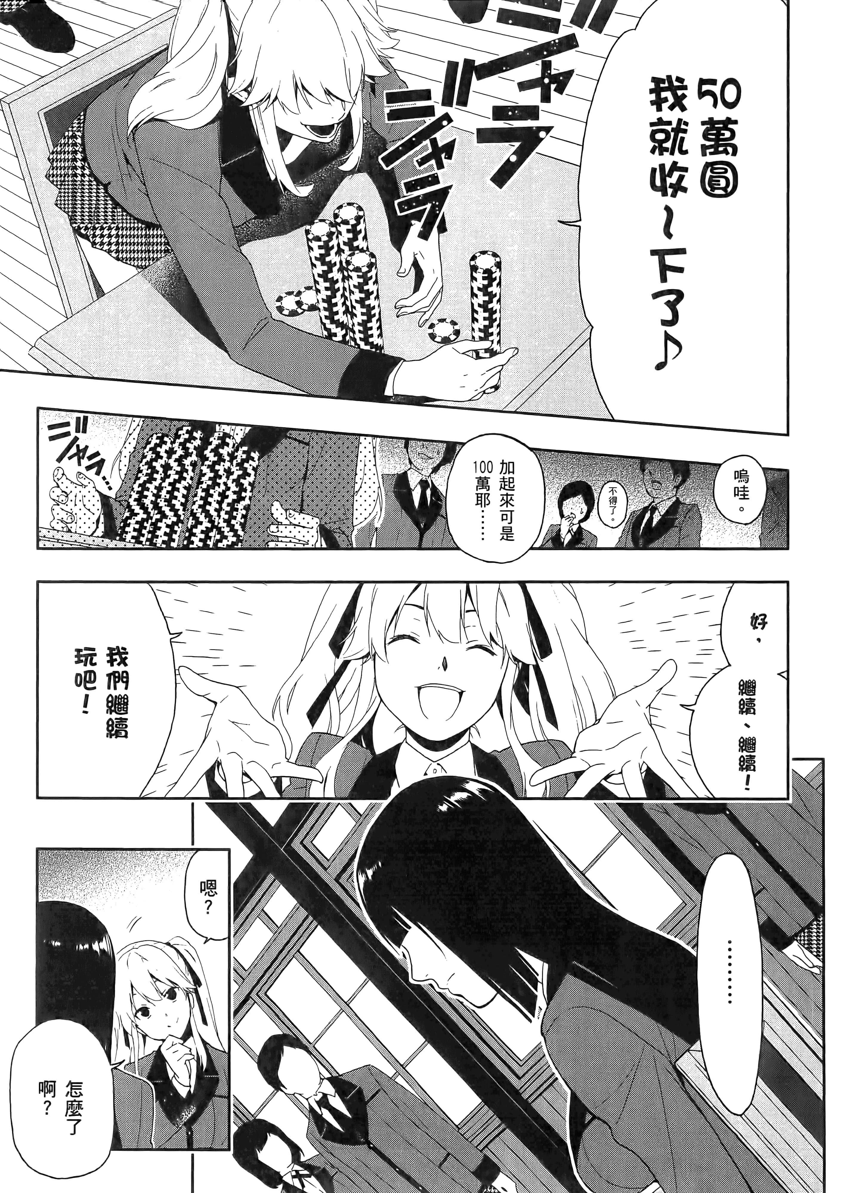 第 1 卷 第 43 页