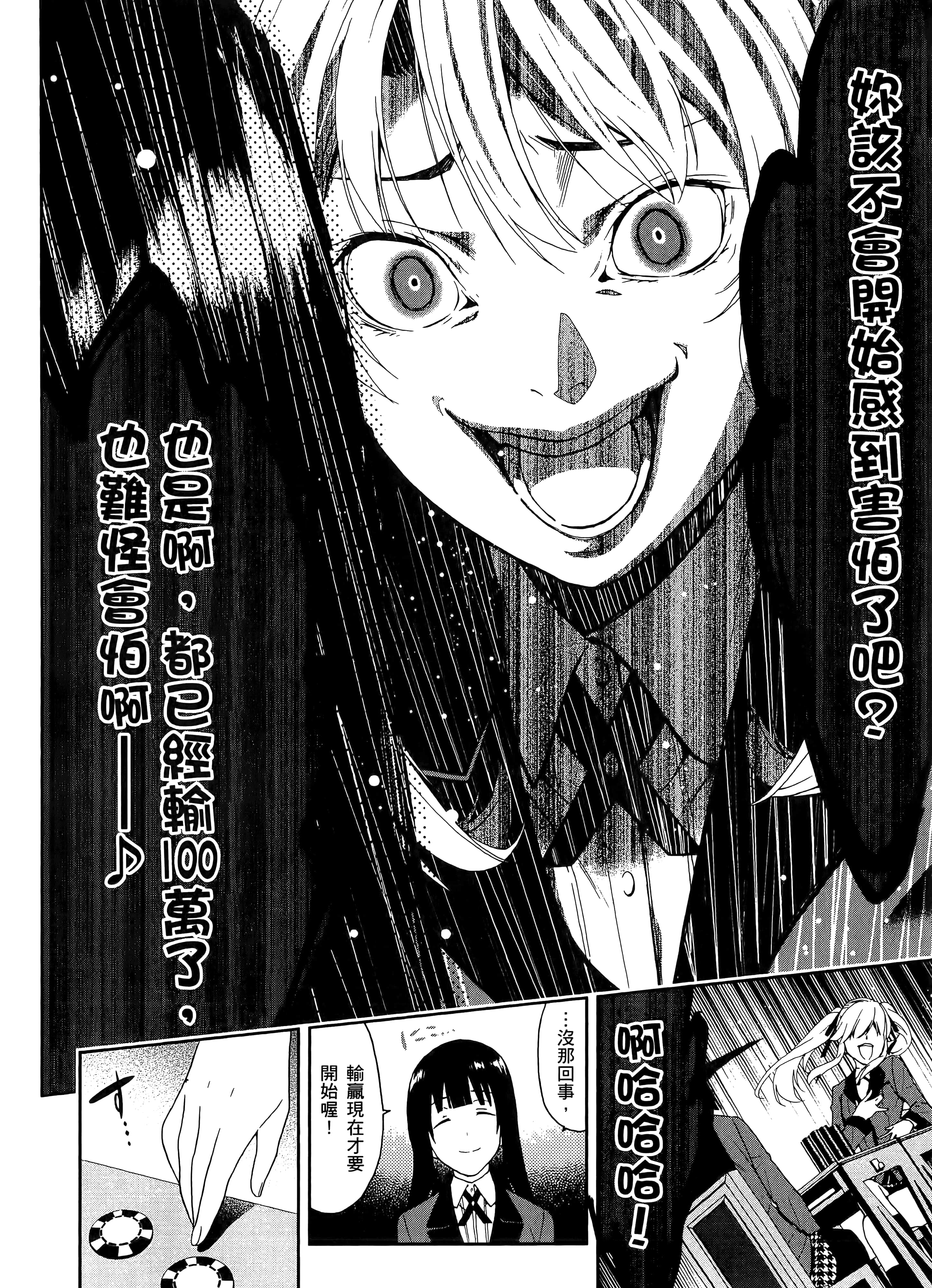 第 1 卷 第 44 页