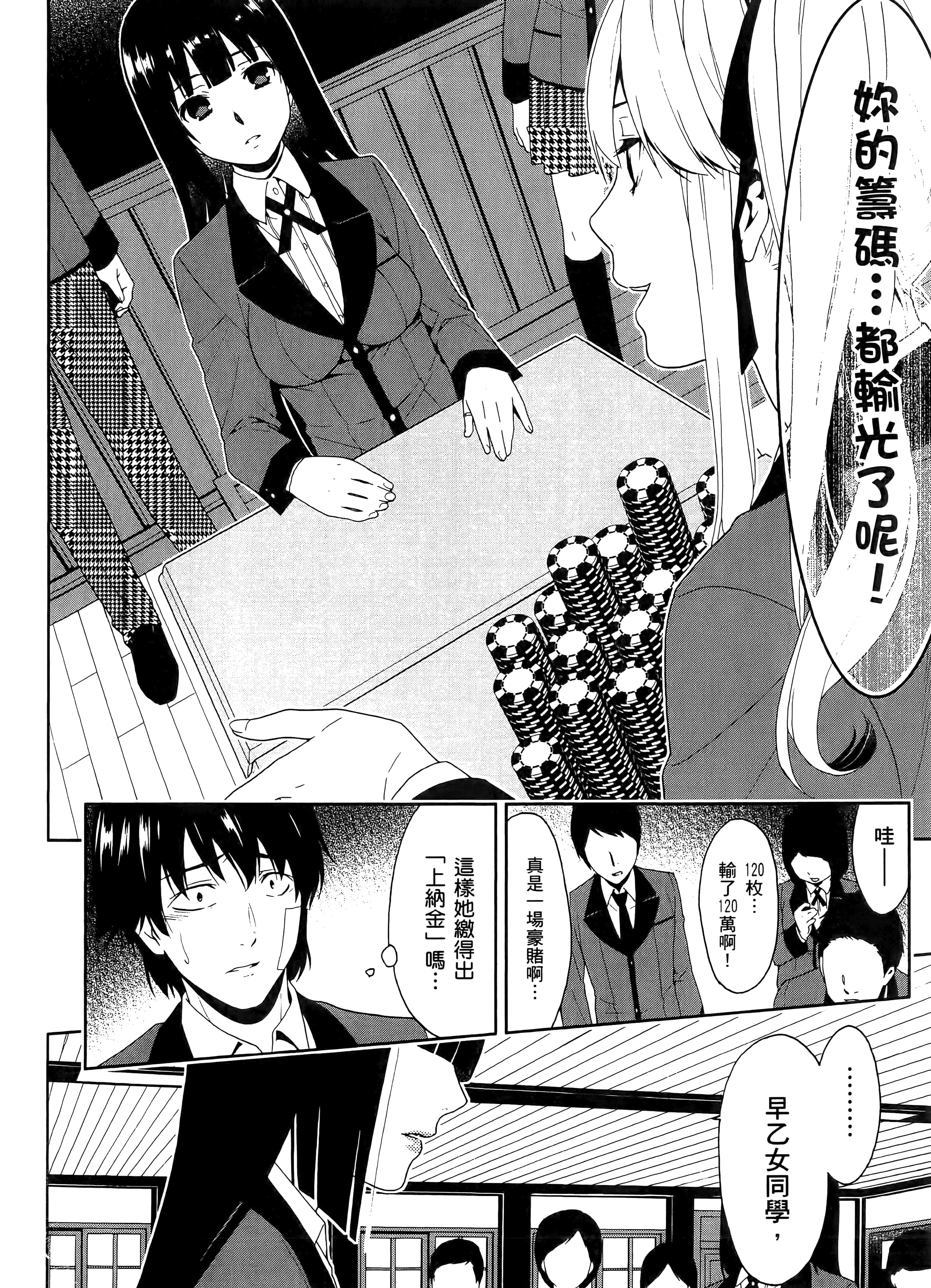第 1 卷 第 46 页