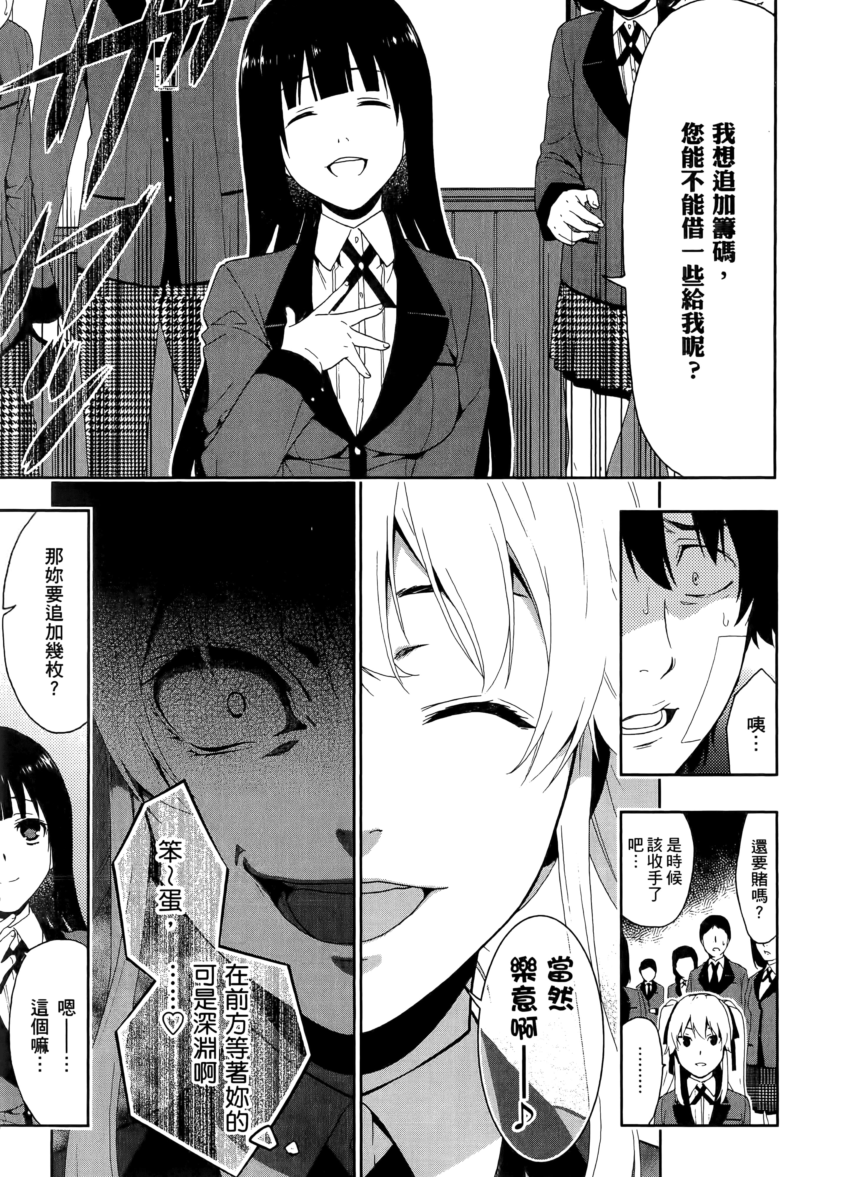 第 1 卷 第 47 页