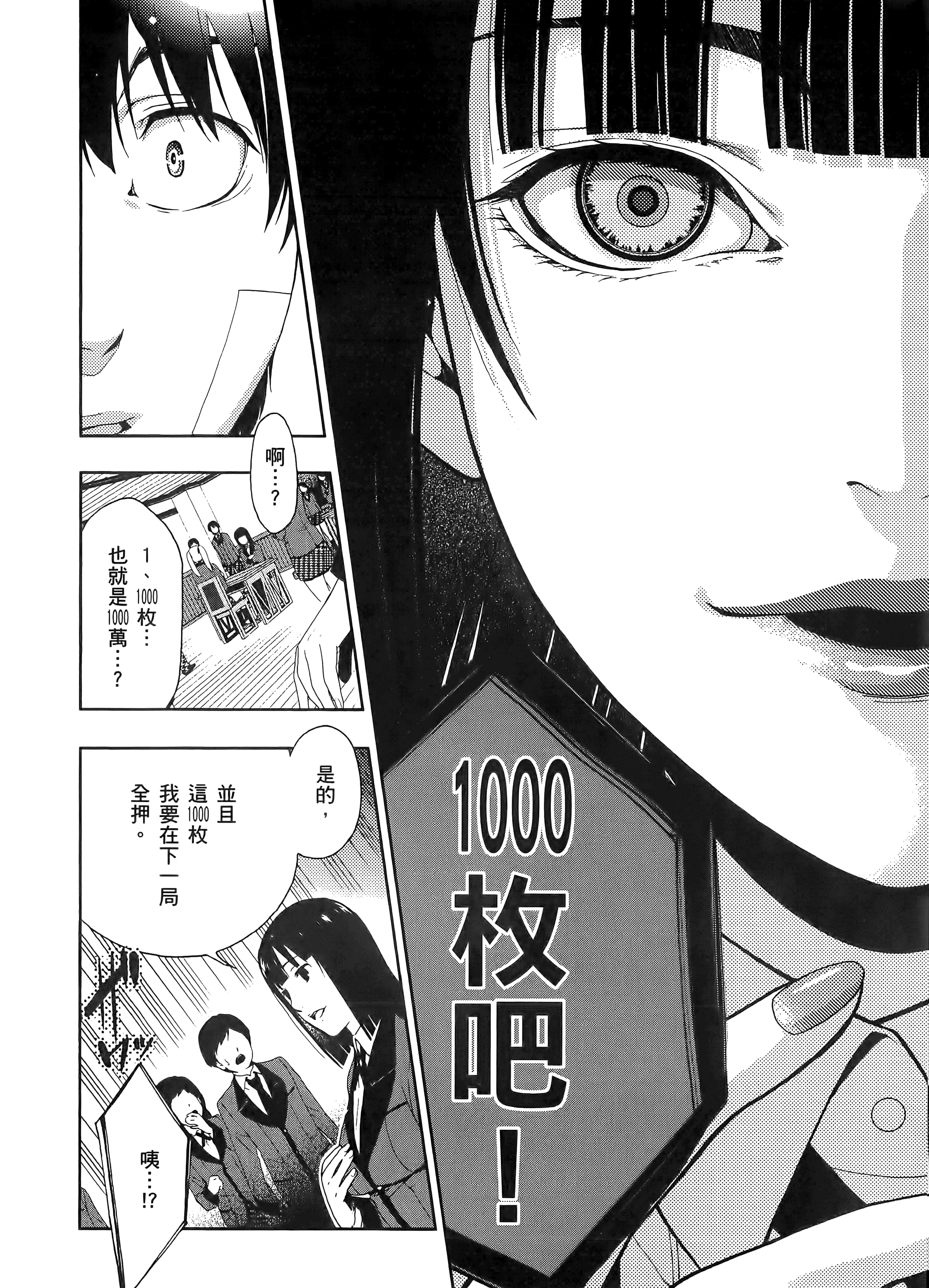 第 1 卷 第 48 页