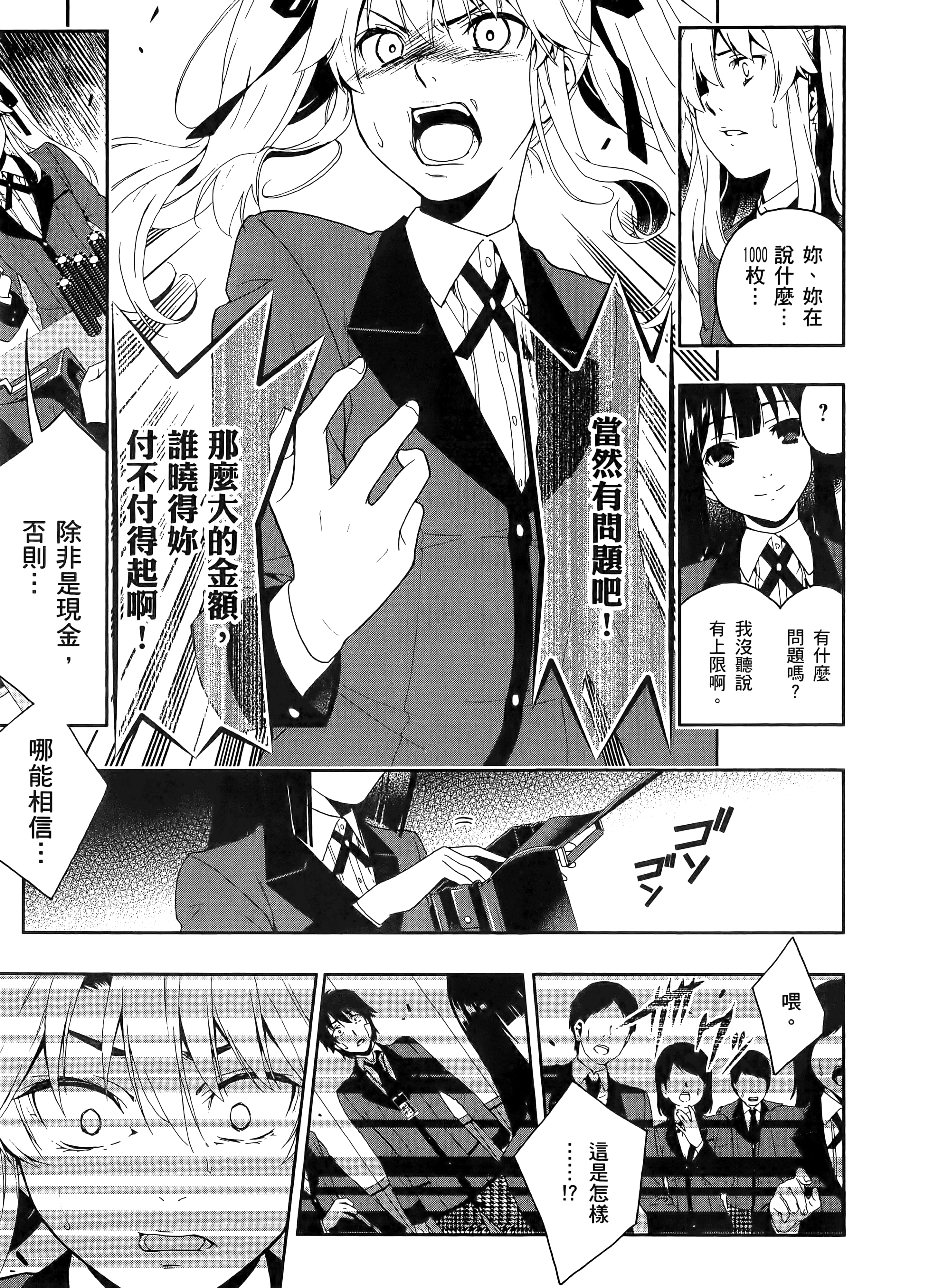 第 1 卷 第 49 页