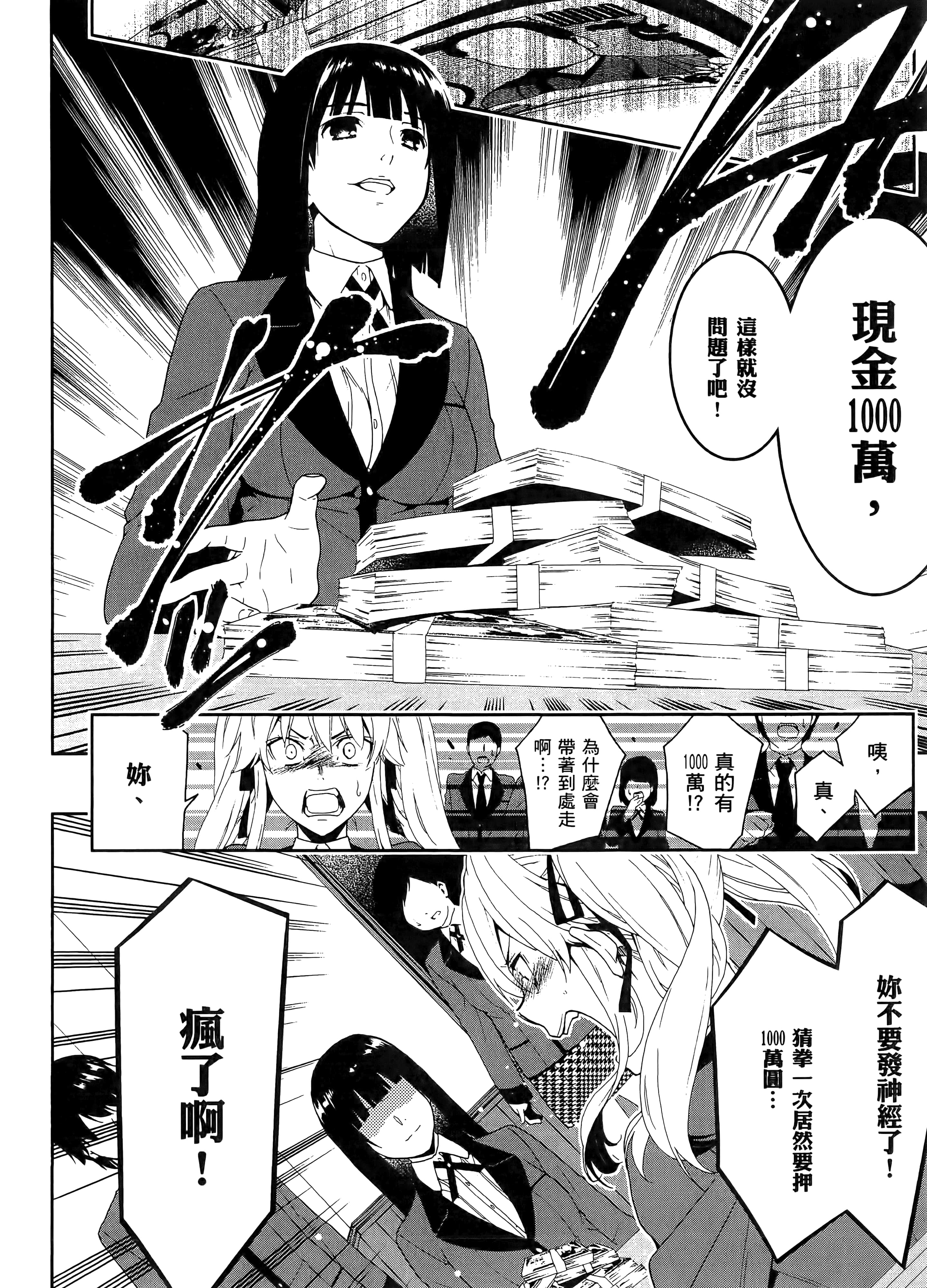 第 1 卷 第 50 页