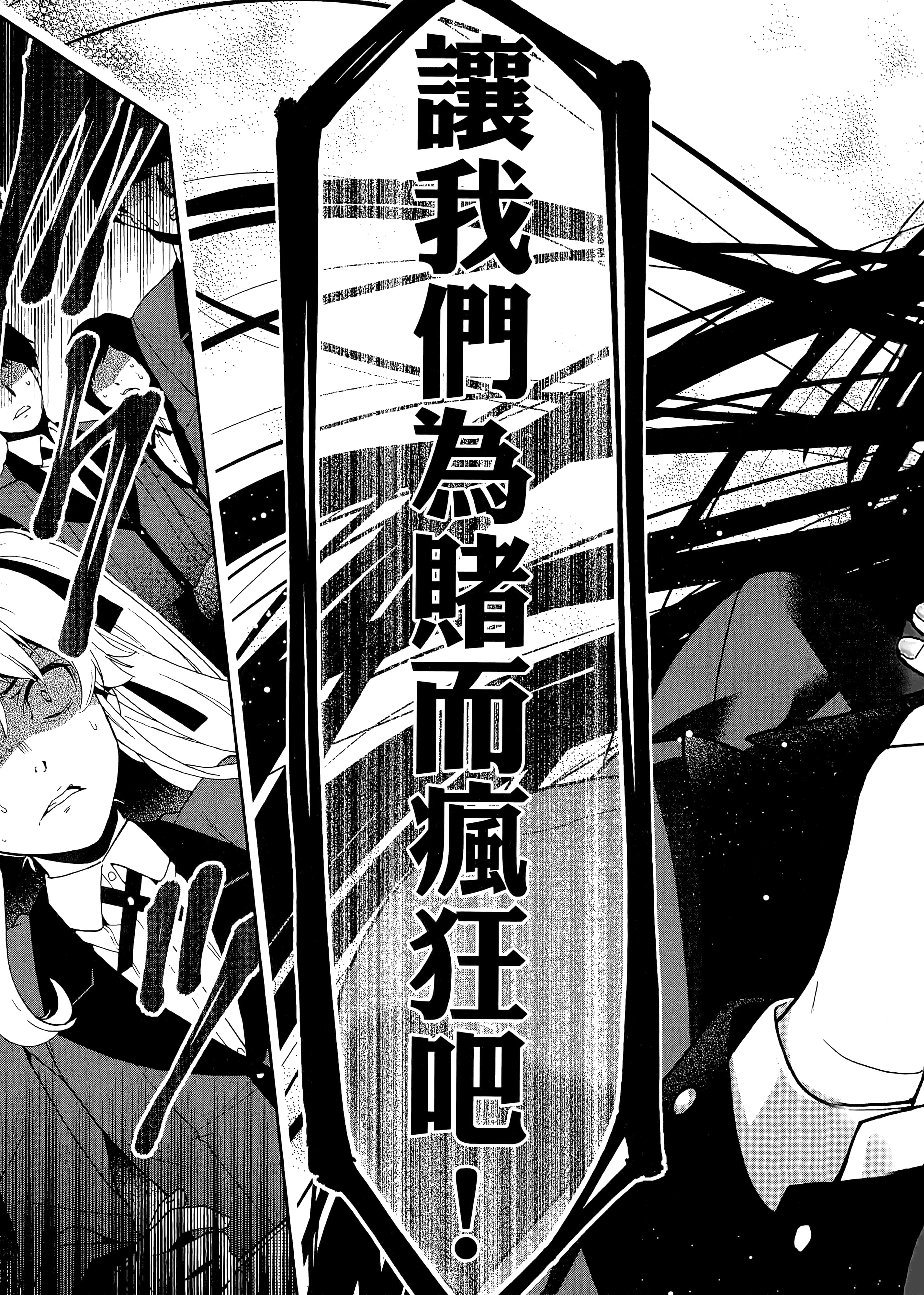 第 1 卷 第 53 页