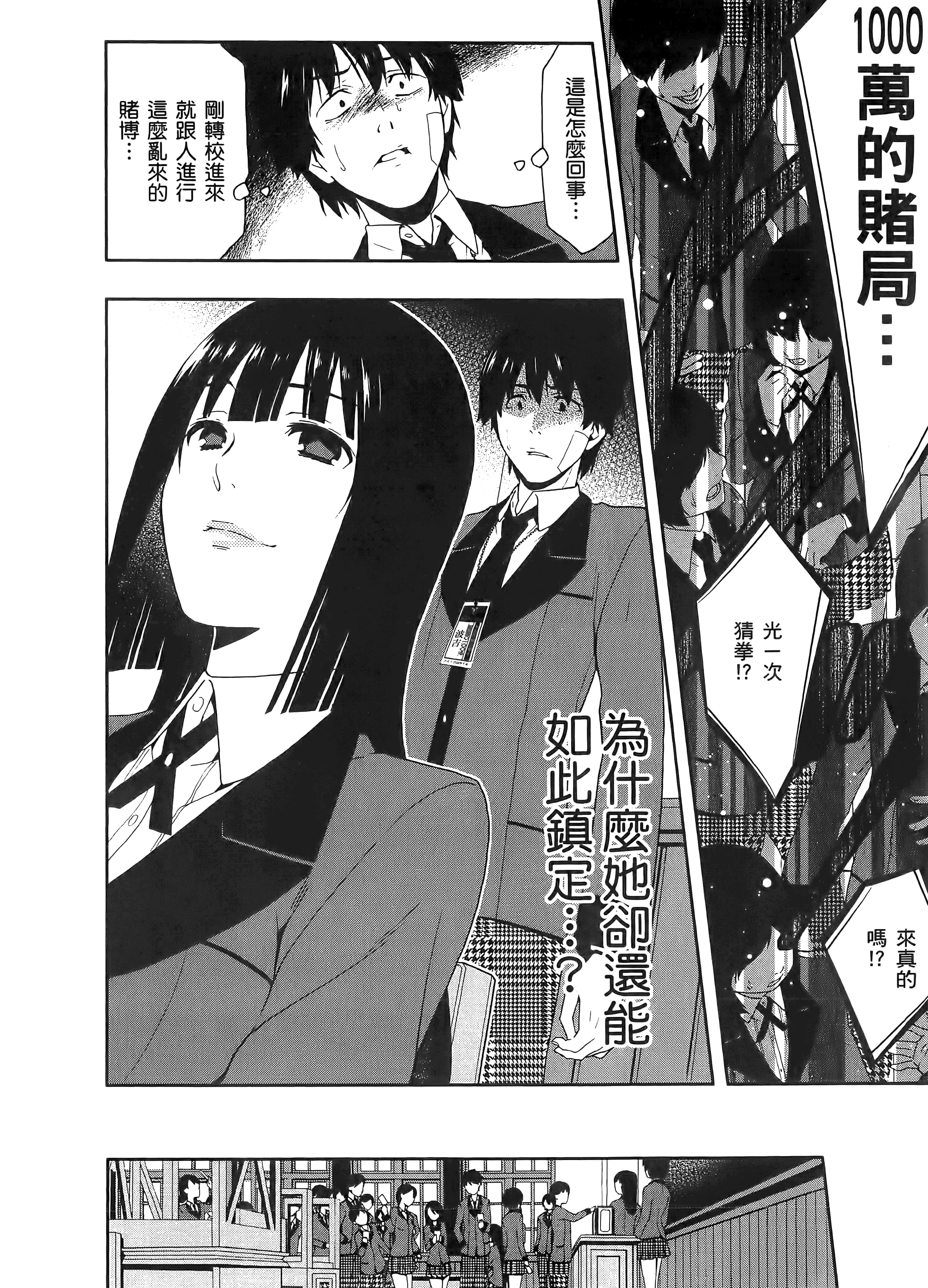 第 1 卷 第 56 页