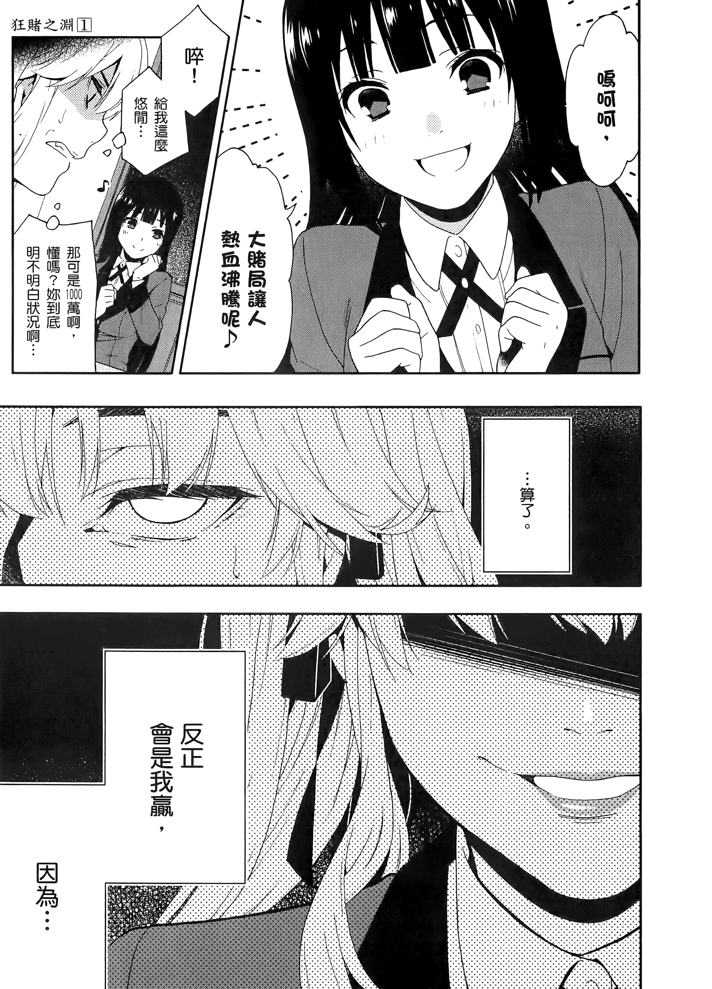 第 1 卷 第 57 页