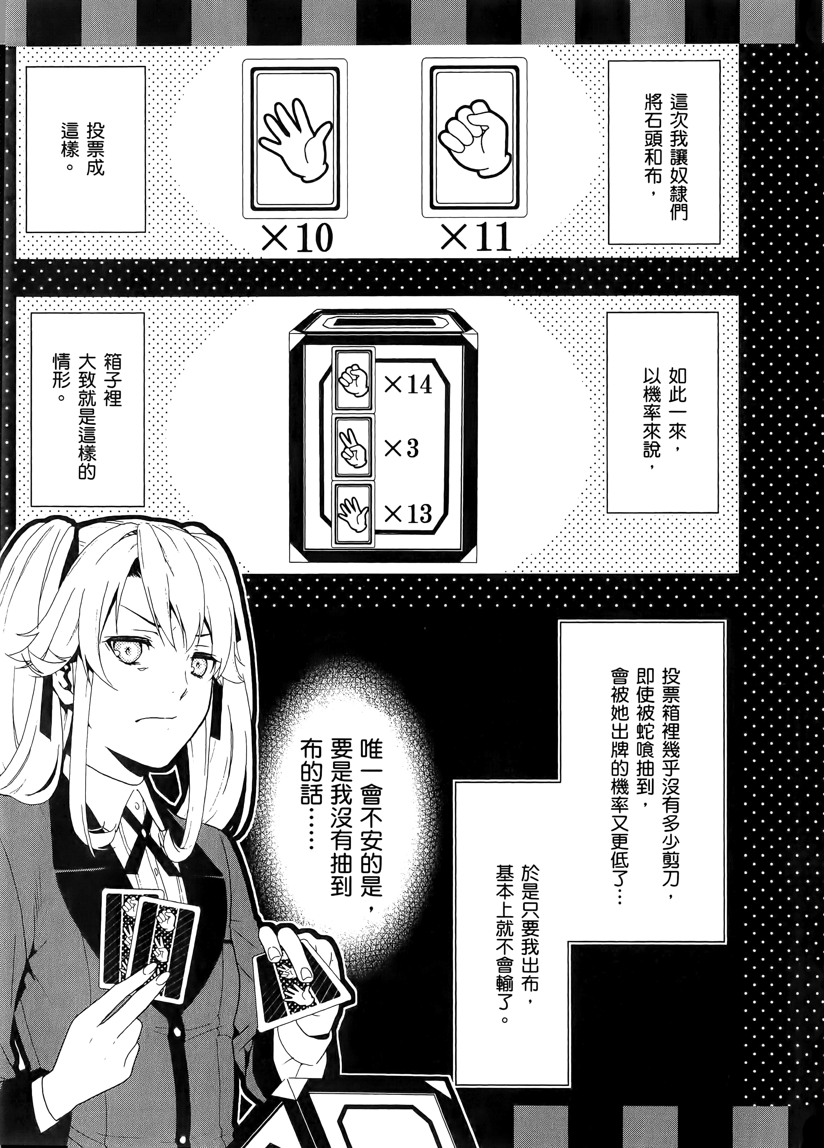 第 1 卷 第 59 页