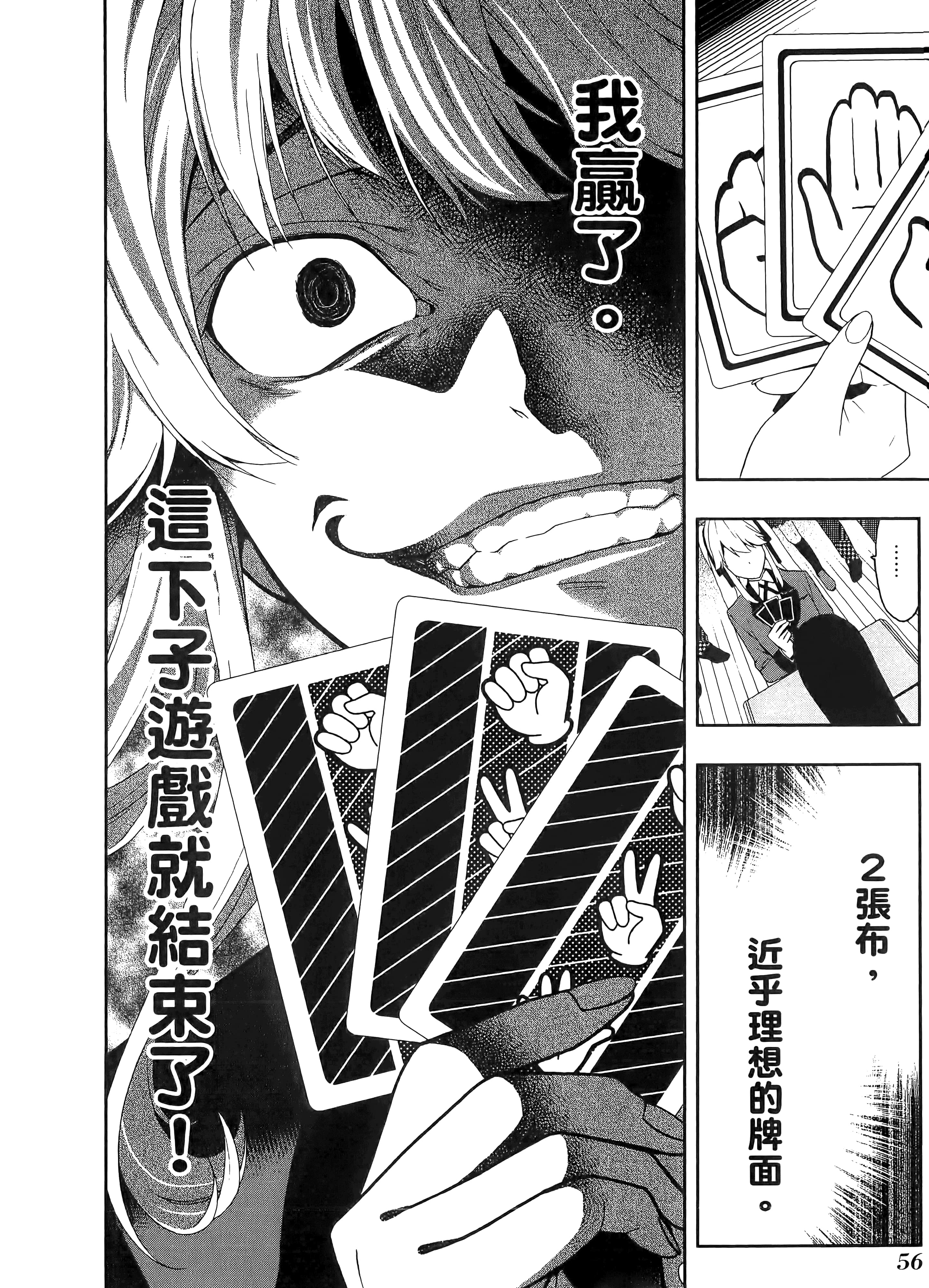 第 1 卷 第 60 页