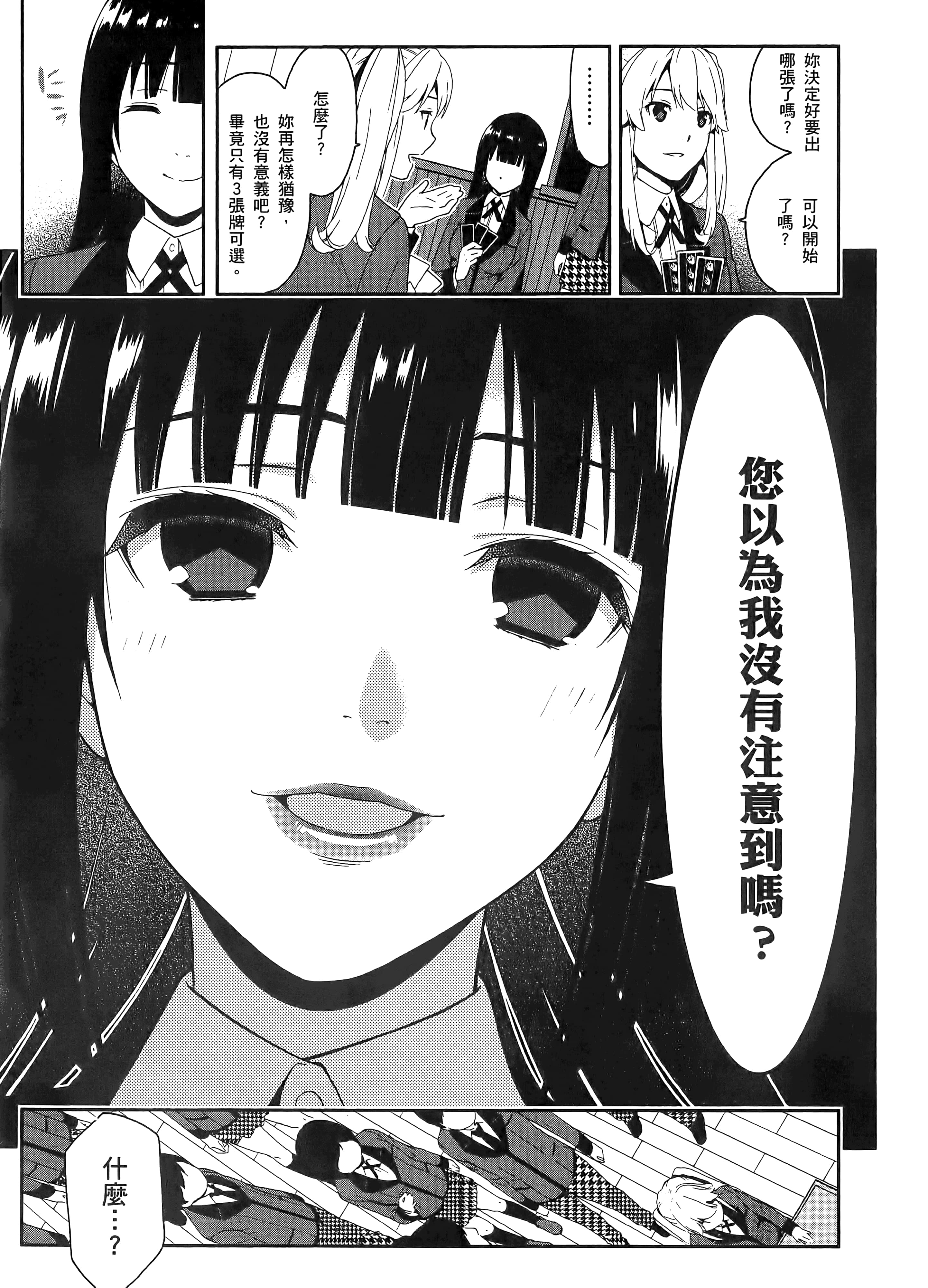 第 1 卷 第 61 页