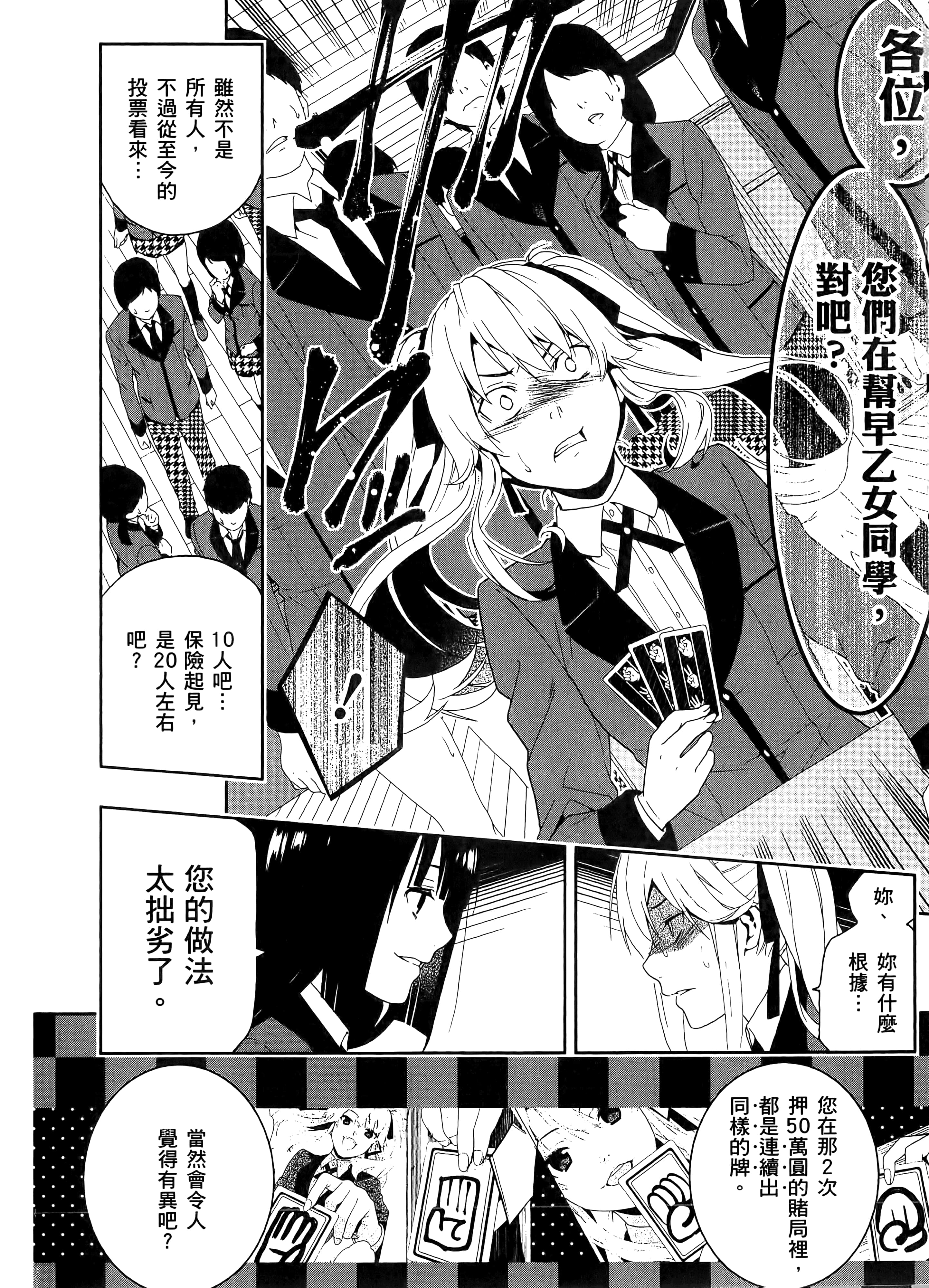 第 1 卷 第 62 页