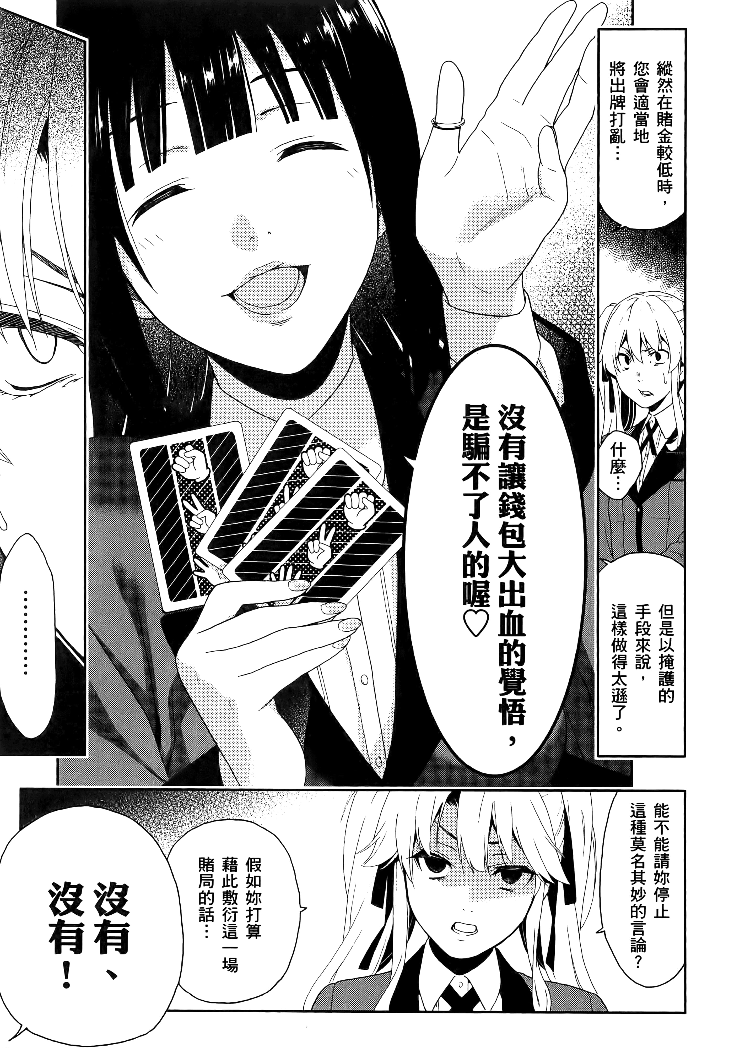 第 1 卷 第 63 页
