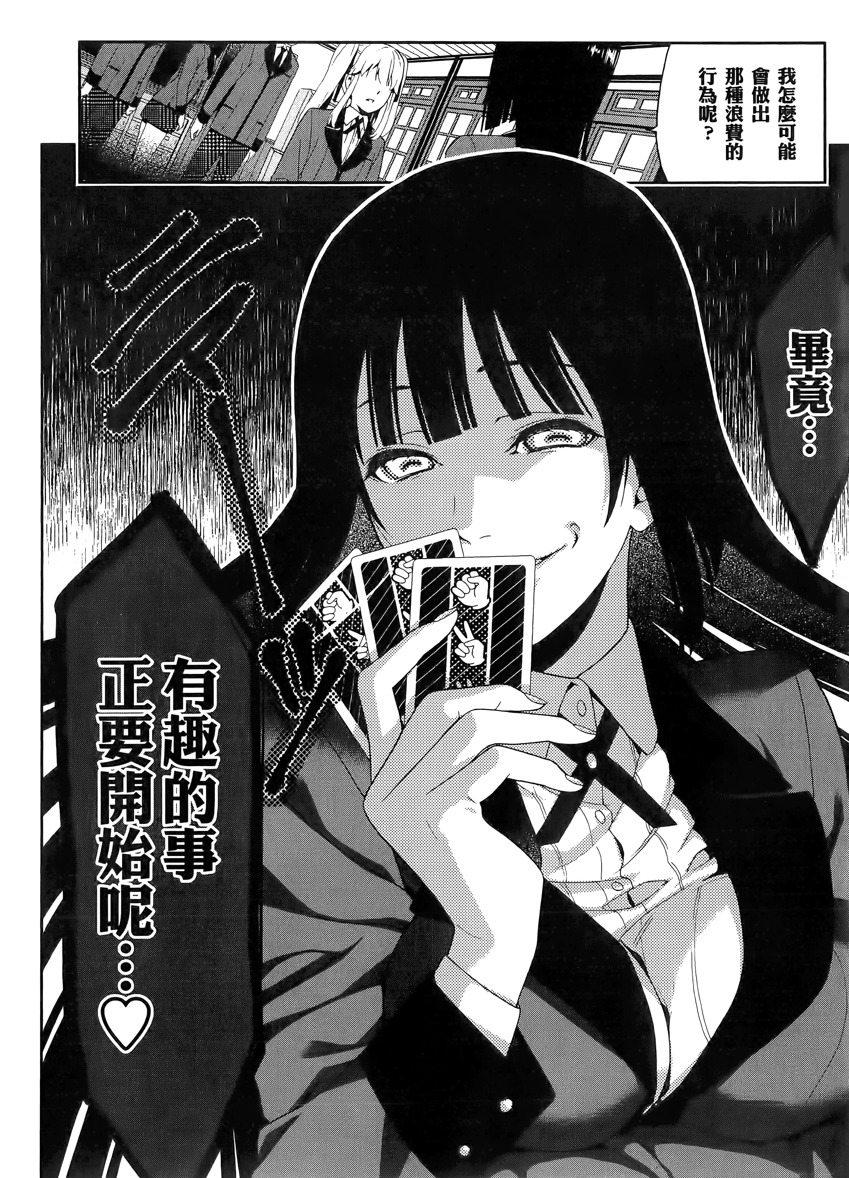第 1 卷 第 64 页