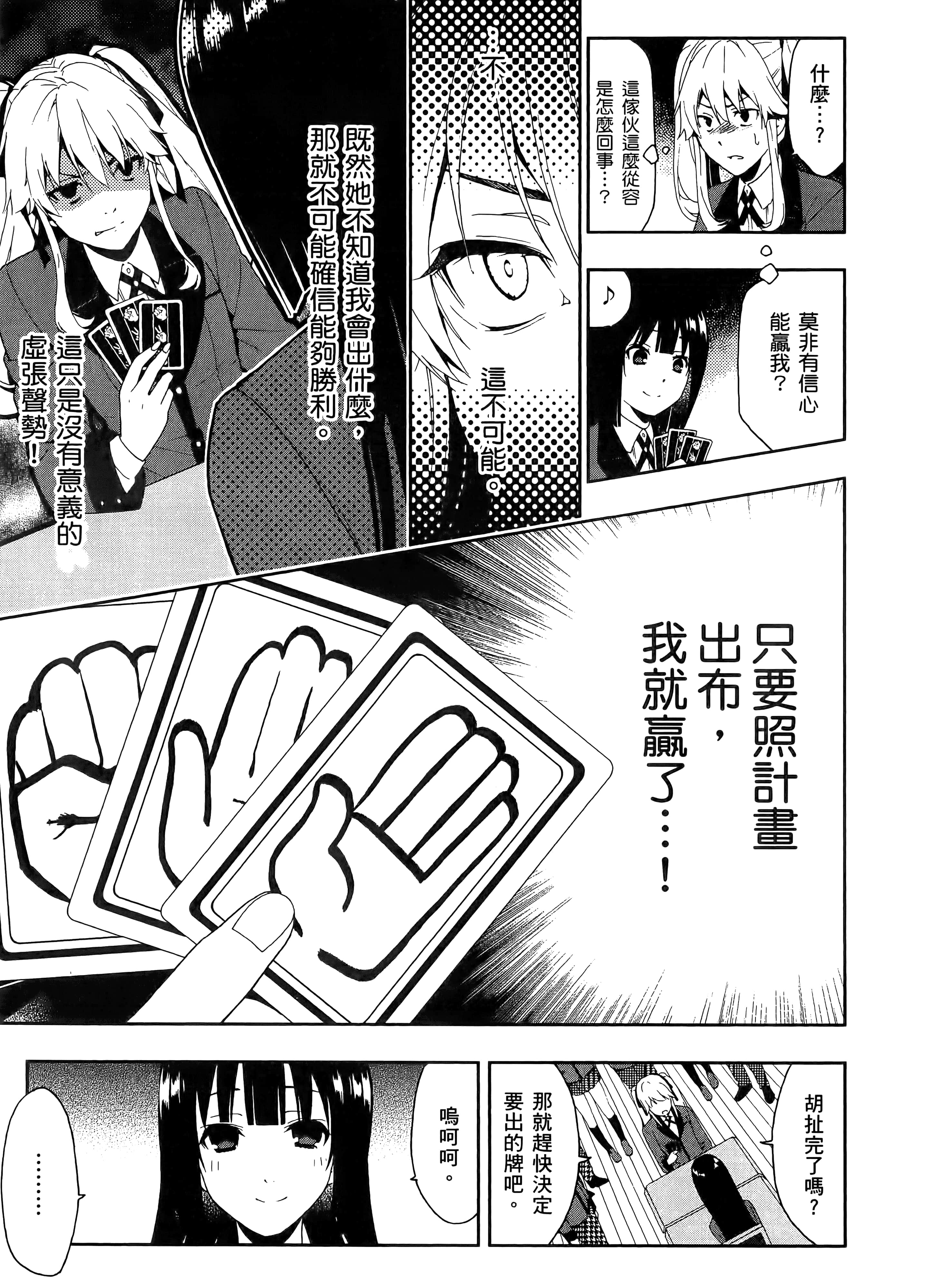 第 1 卷 第 65 页