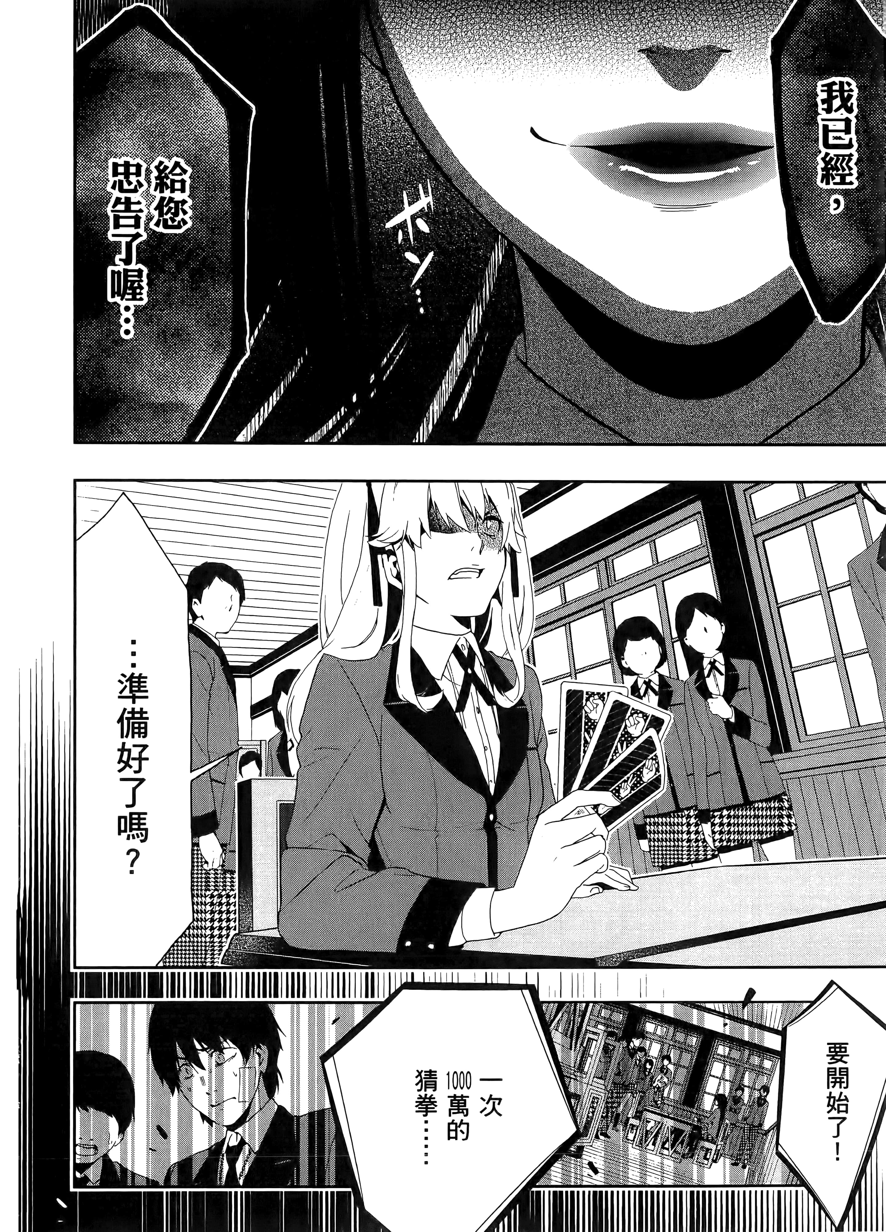 第 1 卷 第 66 页