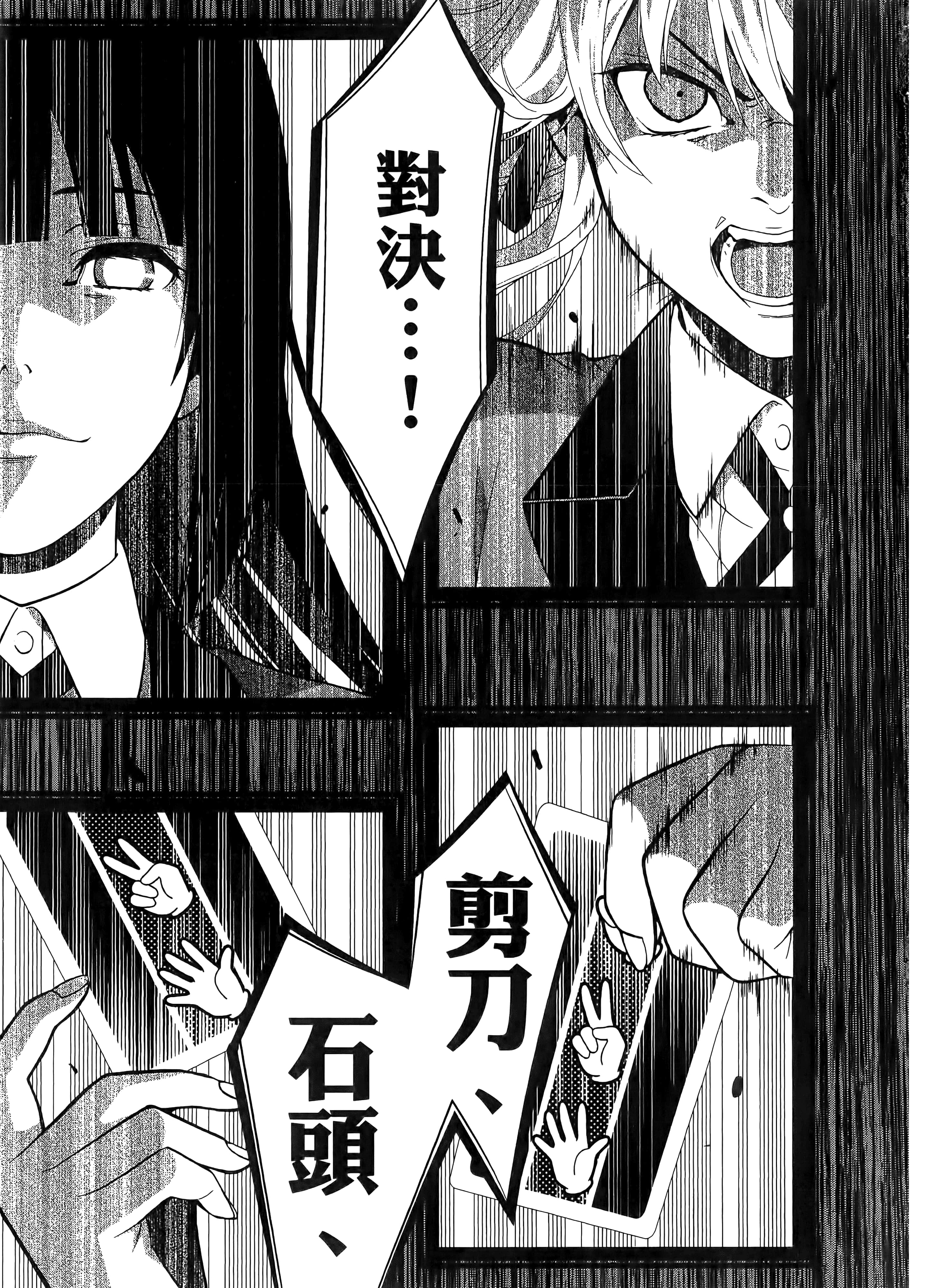第 1 卷 第 67 页