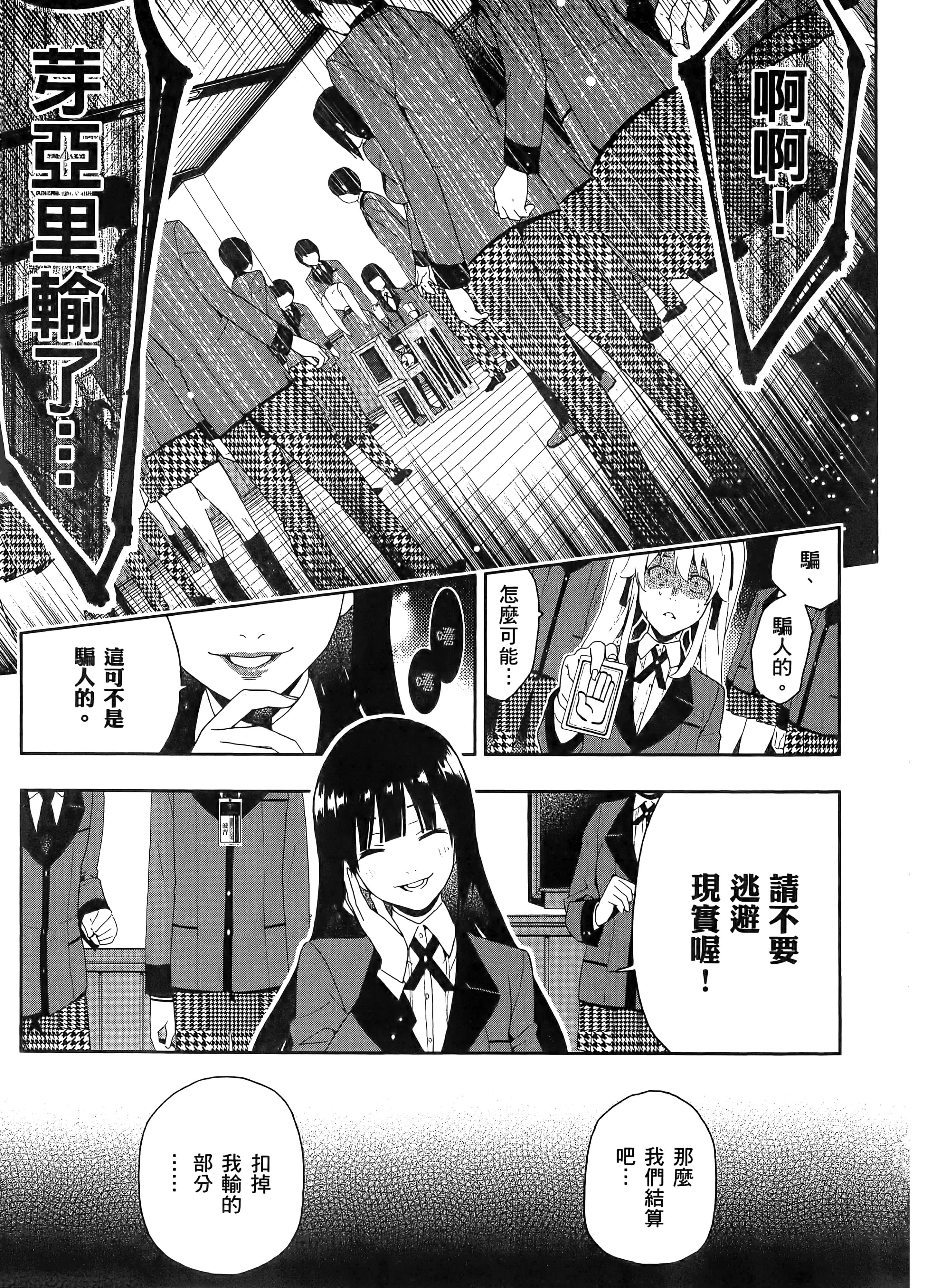 第 1 卷 第 69 页