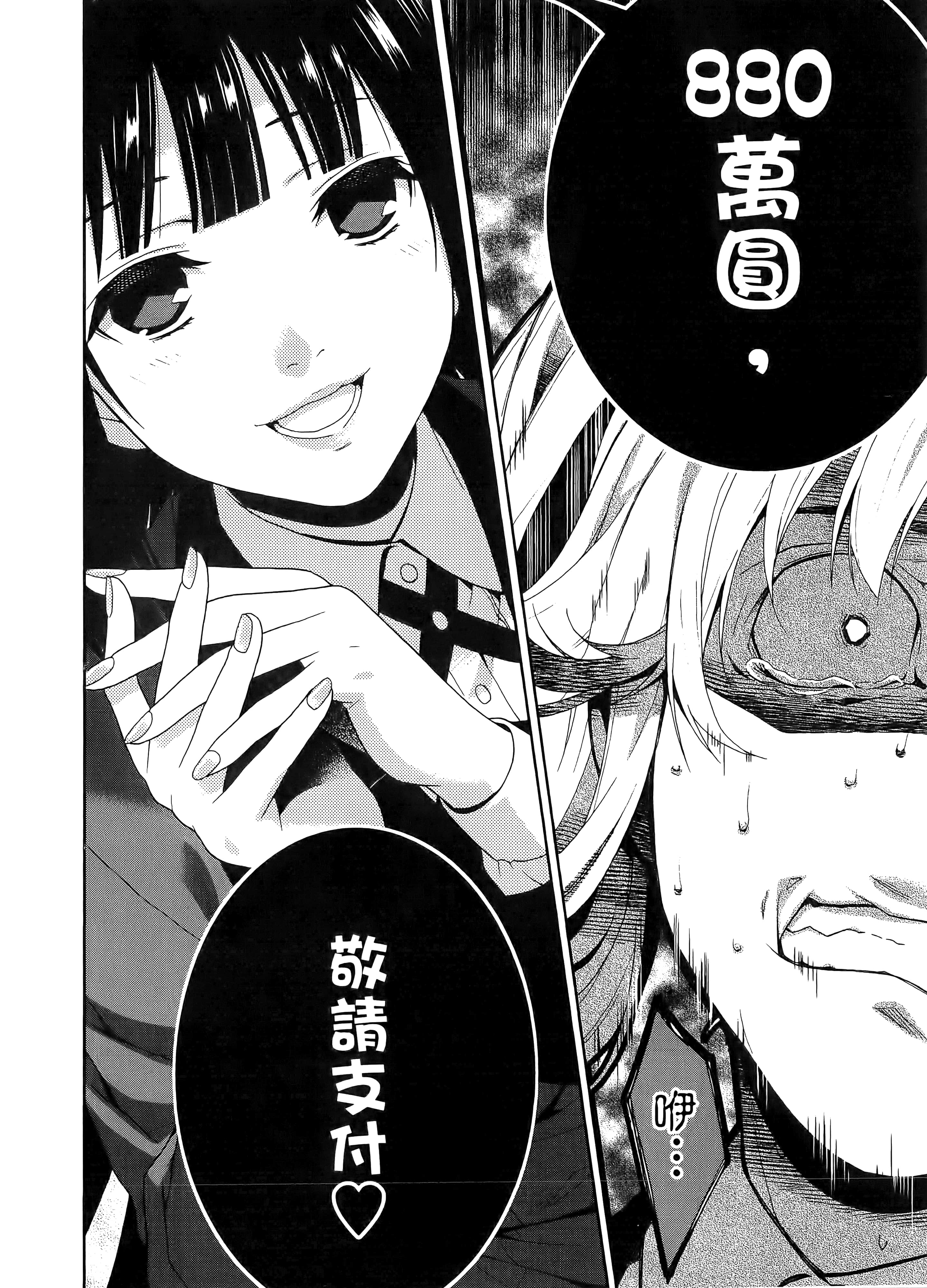 第 1 卷 第 70 页