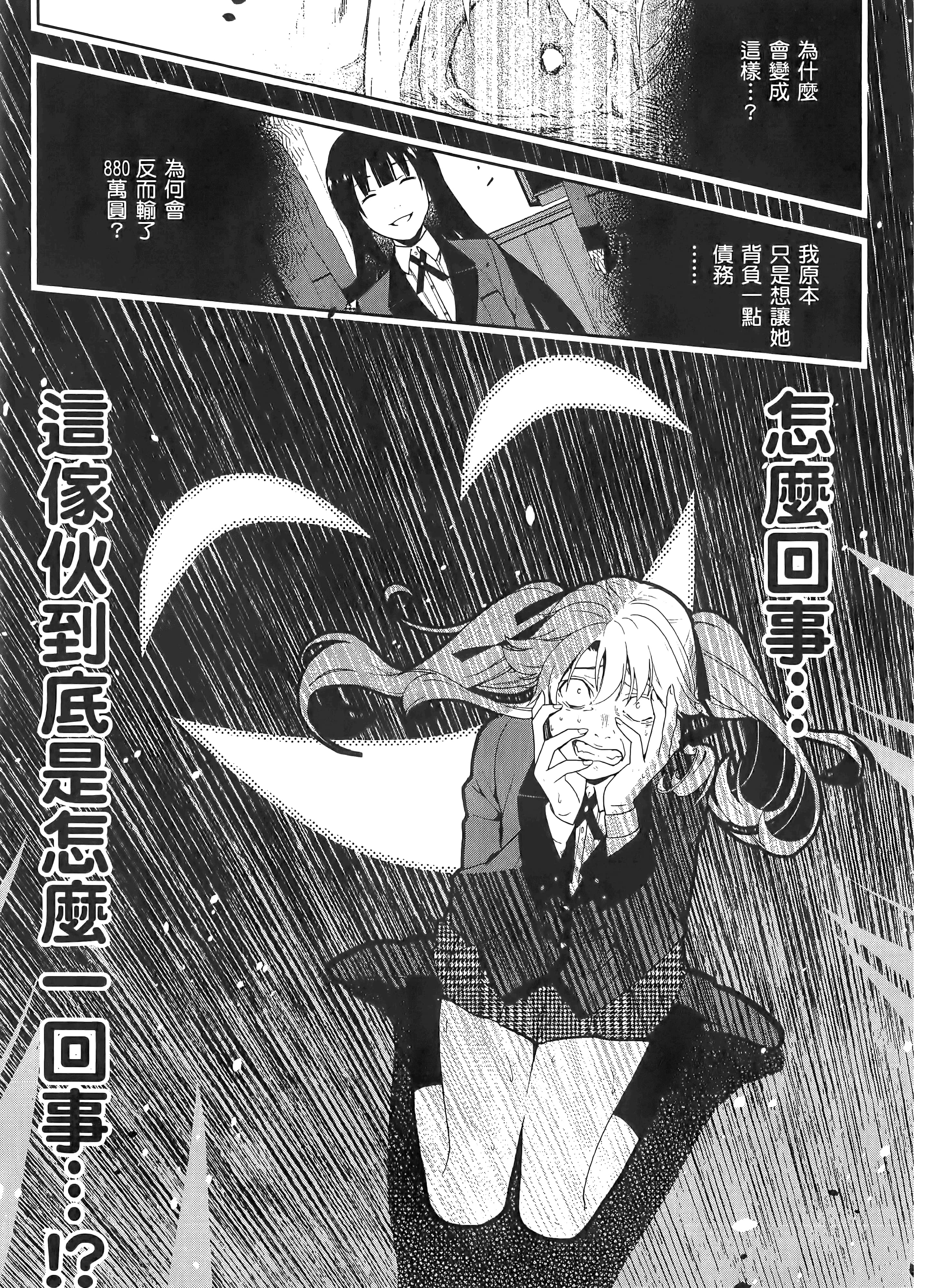第 1 卷 第 71 页