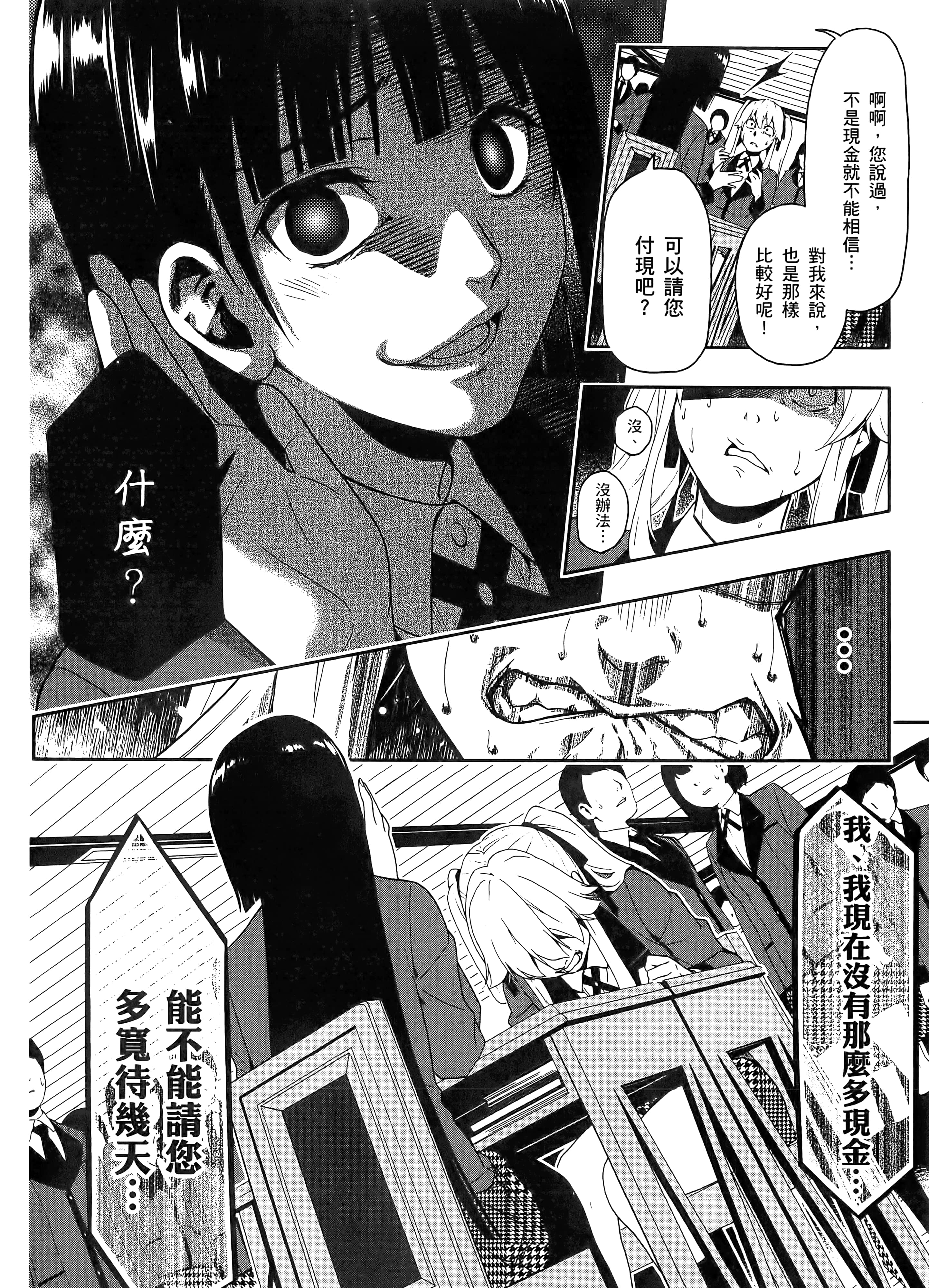 第 1 卷 第 72 页