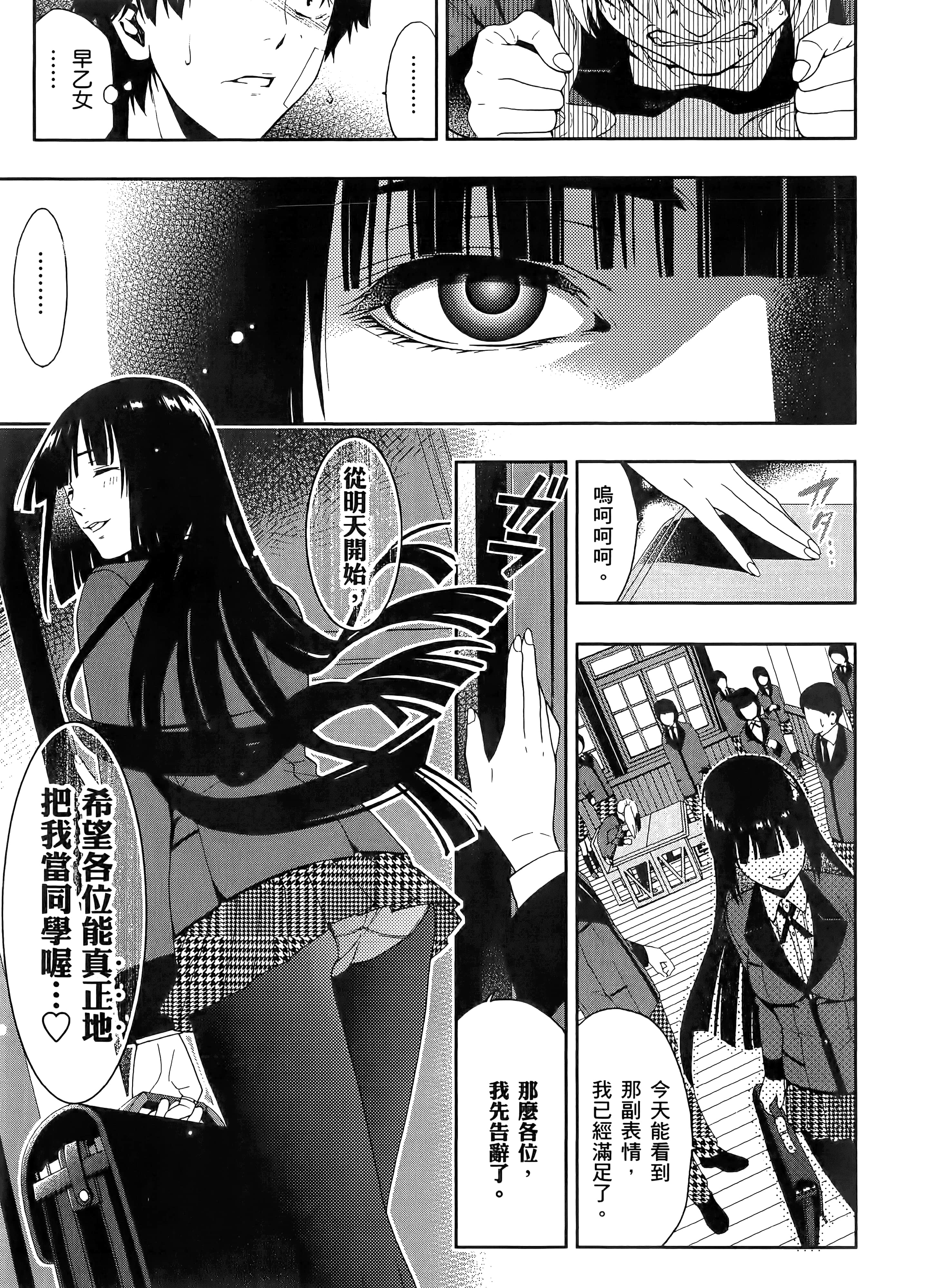 第 1 卷 第 73 页
