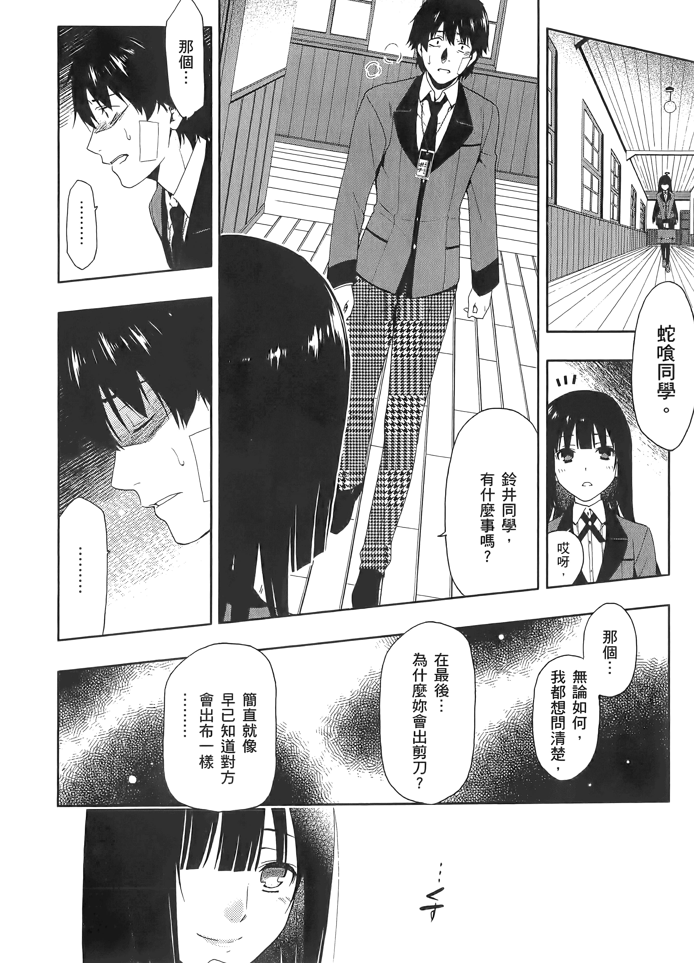 第 1 卷 第 74 页