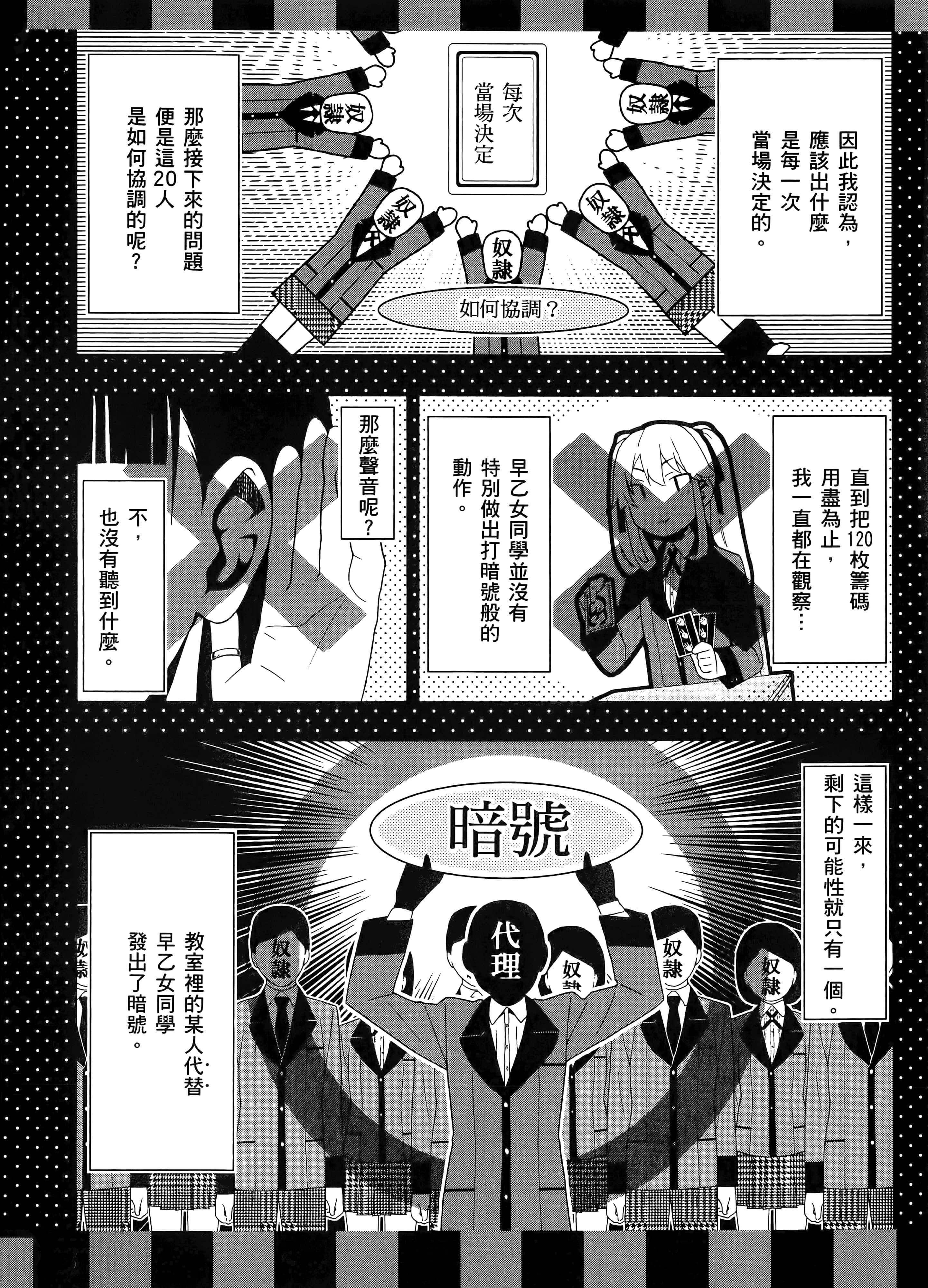 第 1 卷 第 76 页