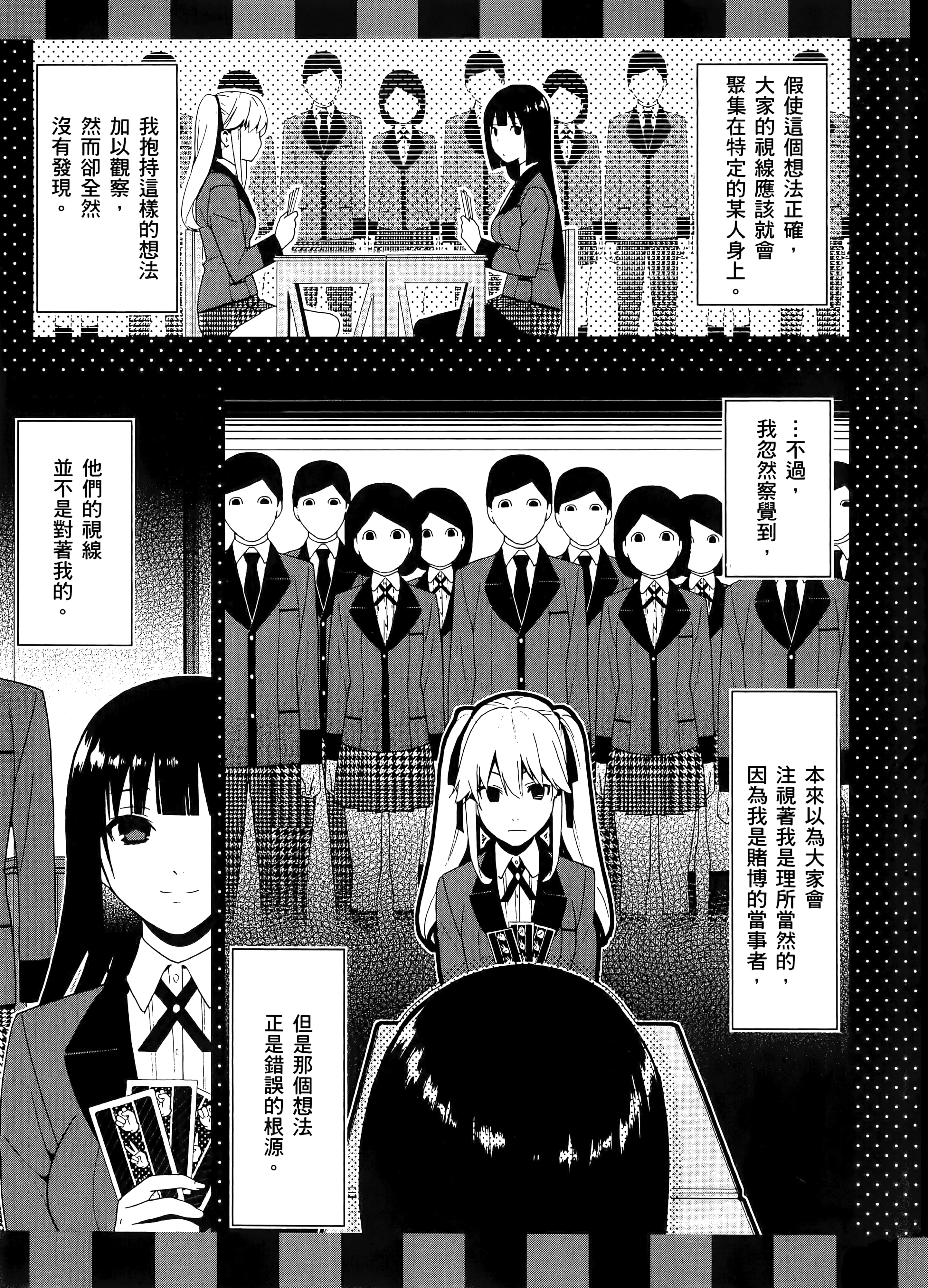 第 1 卷 第 77 页