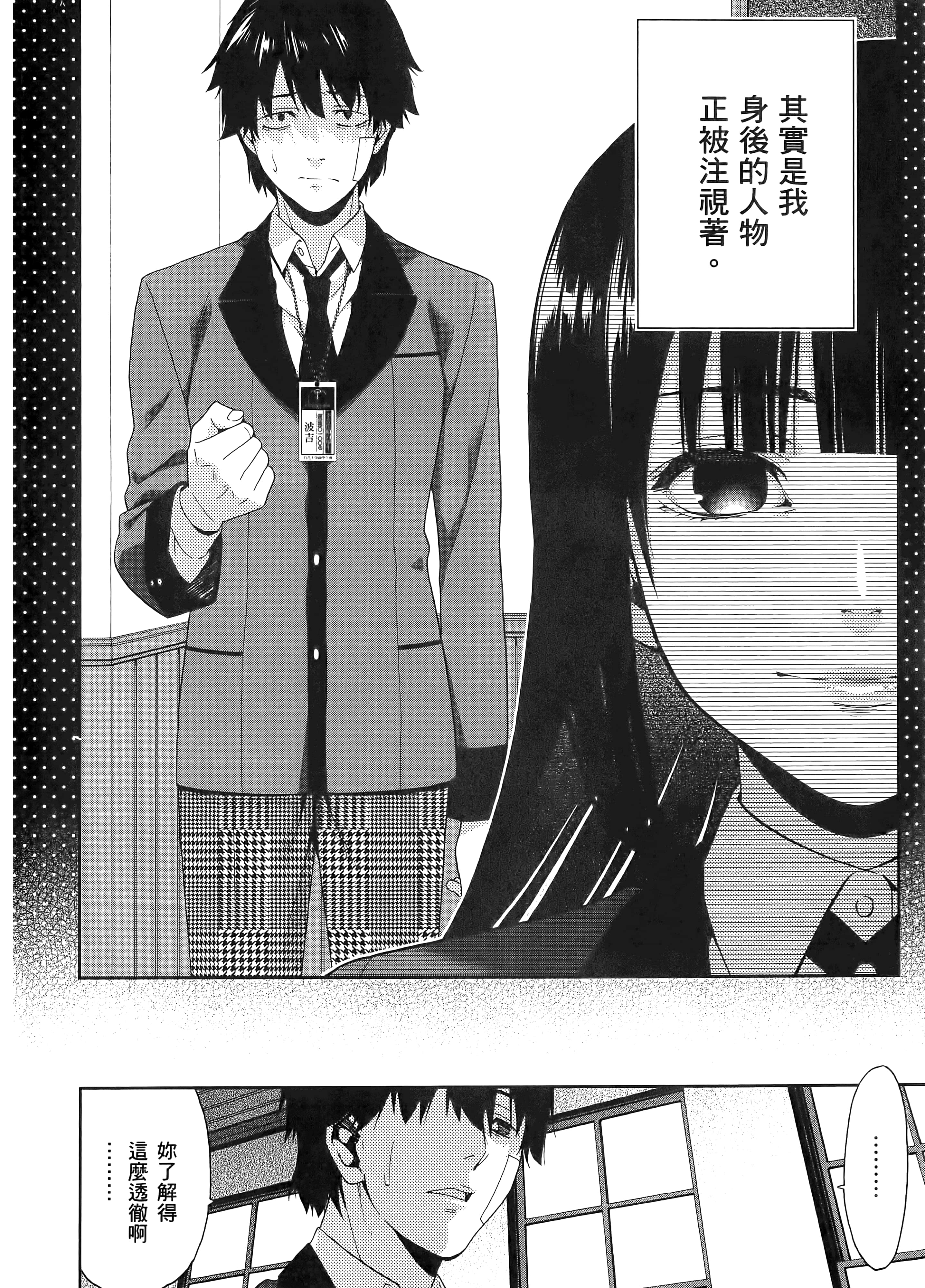 第 1 卷 第 78 页