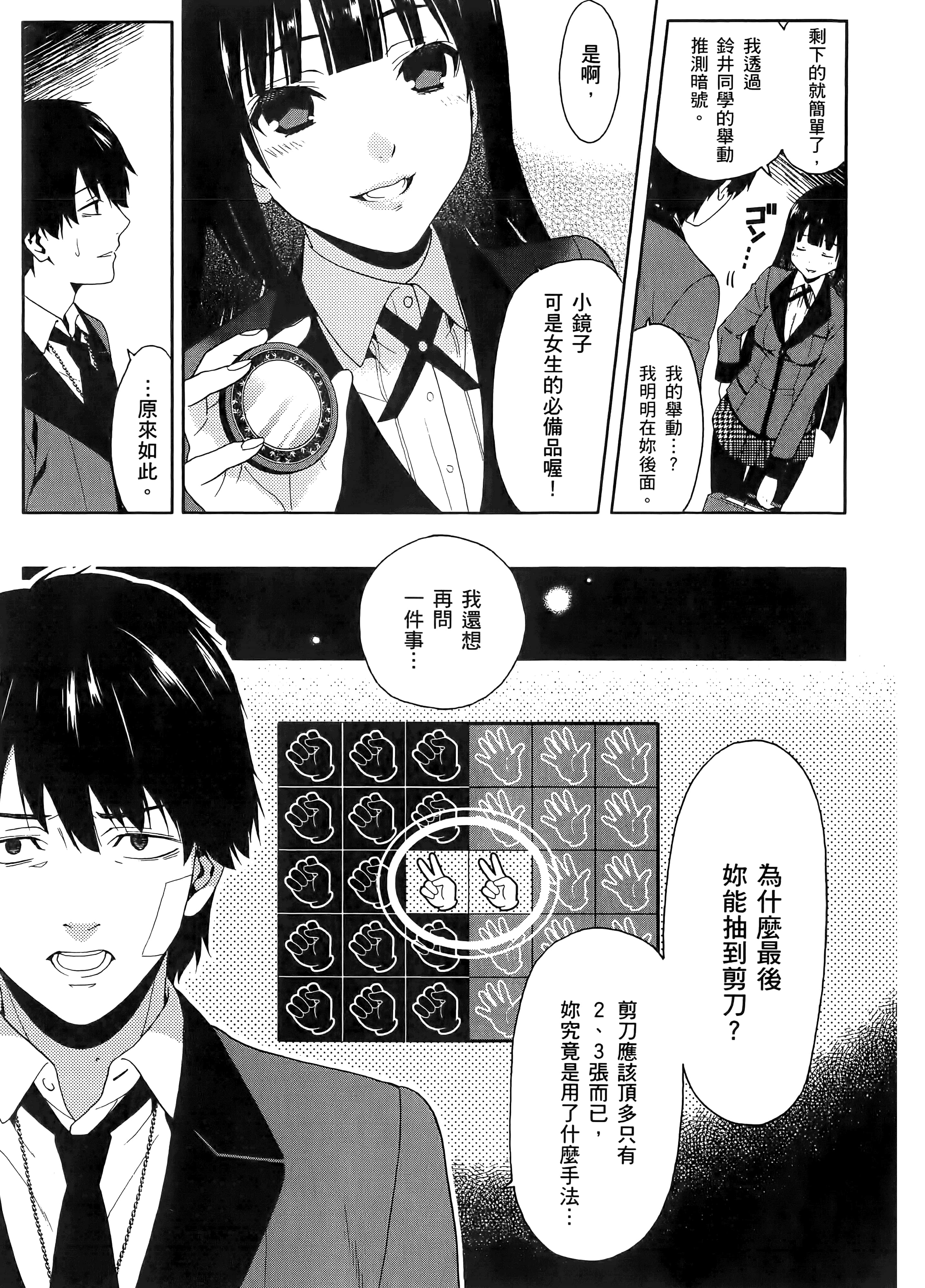 第 1 卷 第 79 页