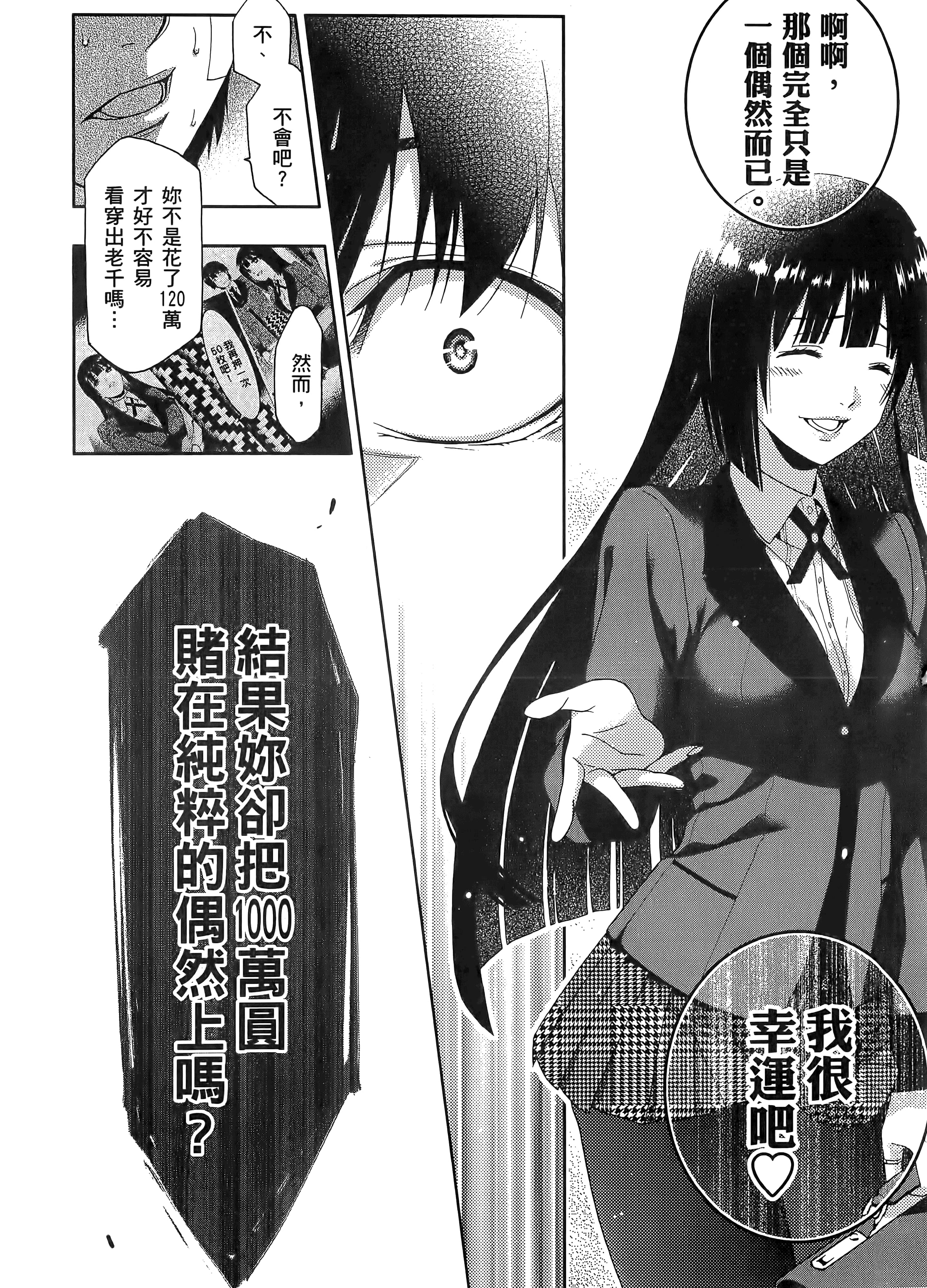 第 1 卷 第 80 页