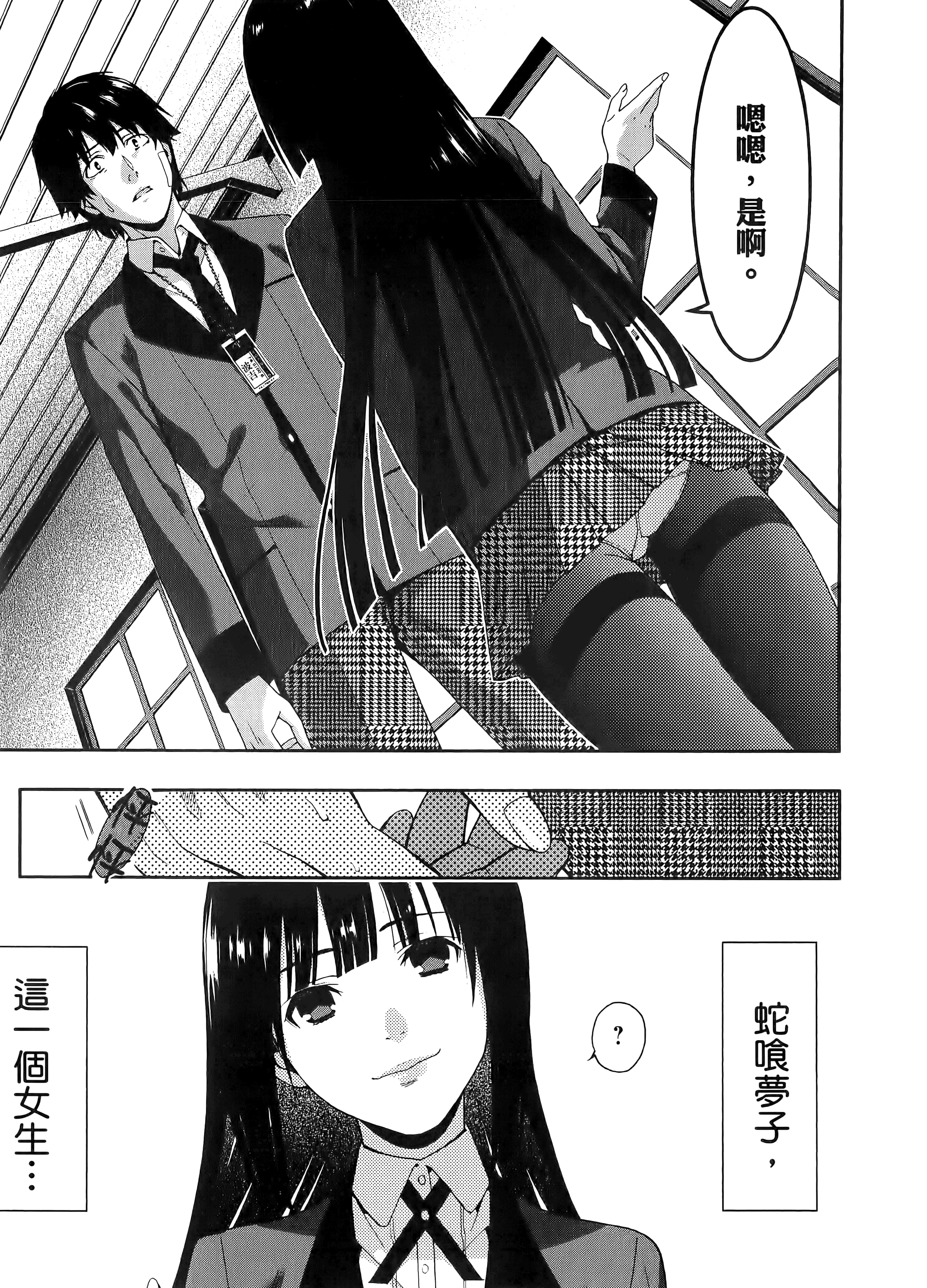 第 1 卷 第 81 页
