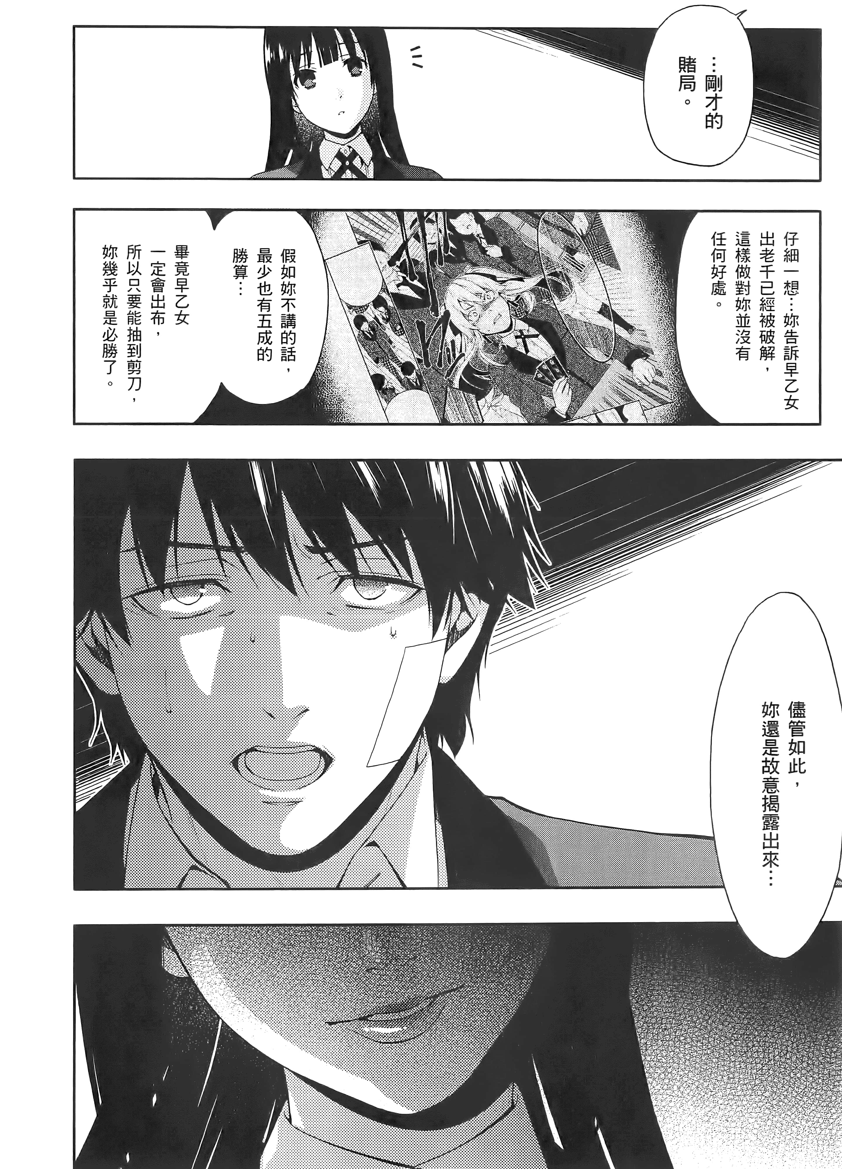 第 1 卷 第 82 页
