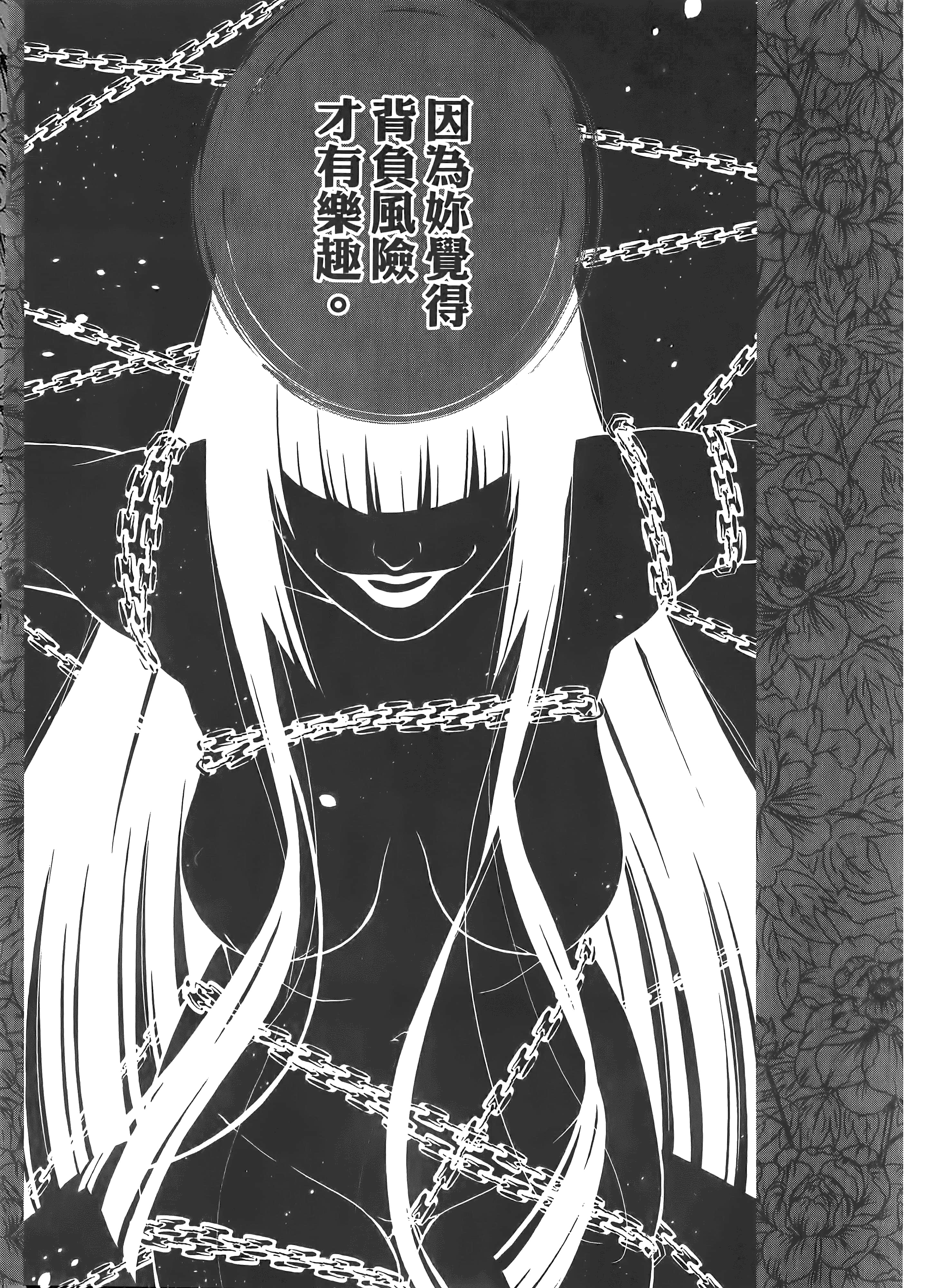 第 1 卷 第 83 页