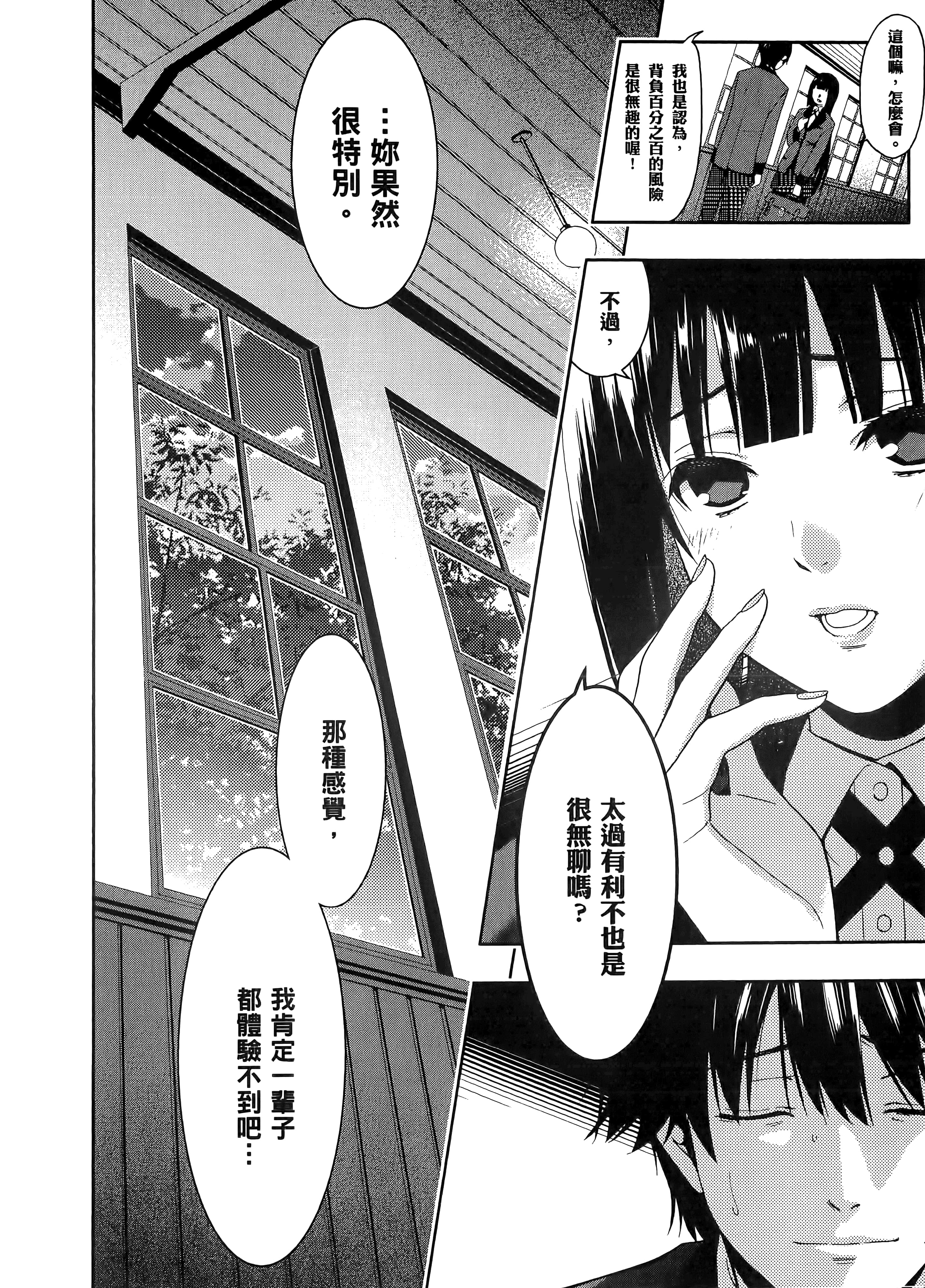 第 1 卷 第 84 页