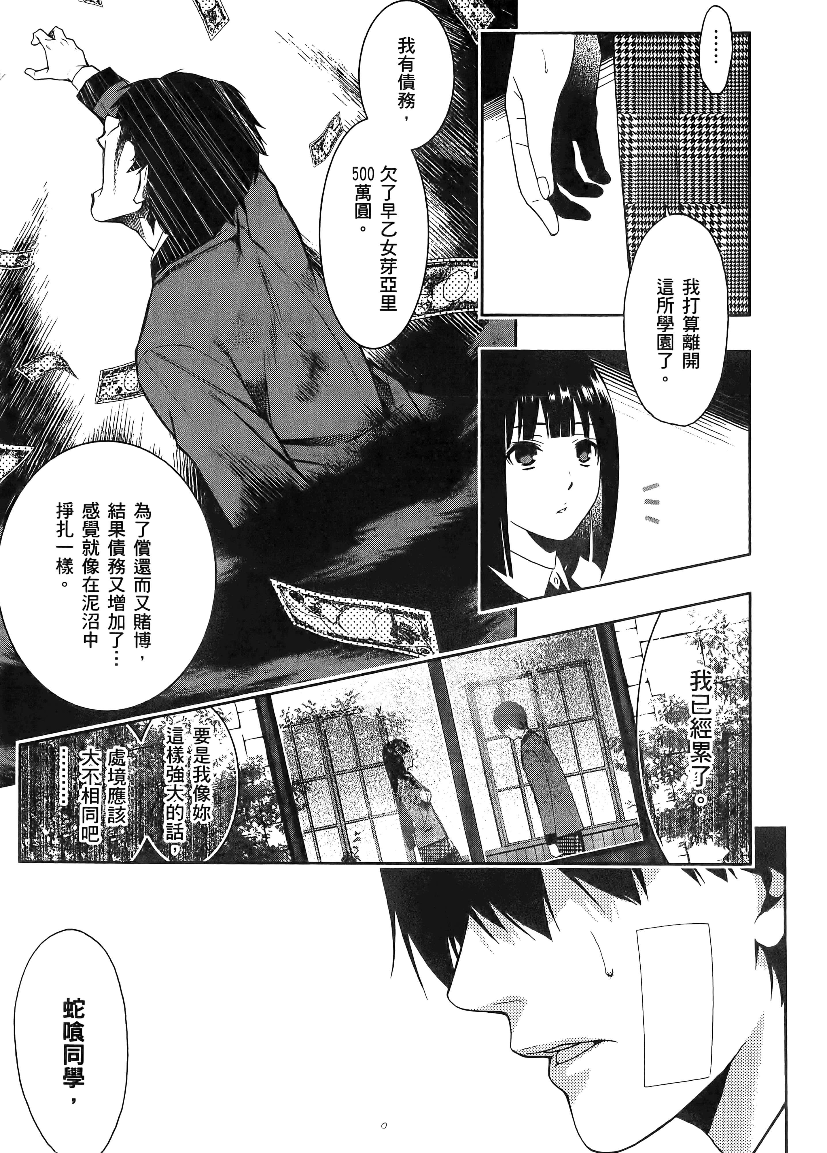 第 1 卷 第 85 页
