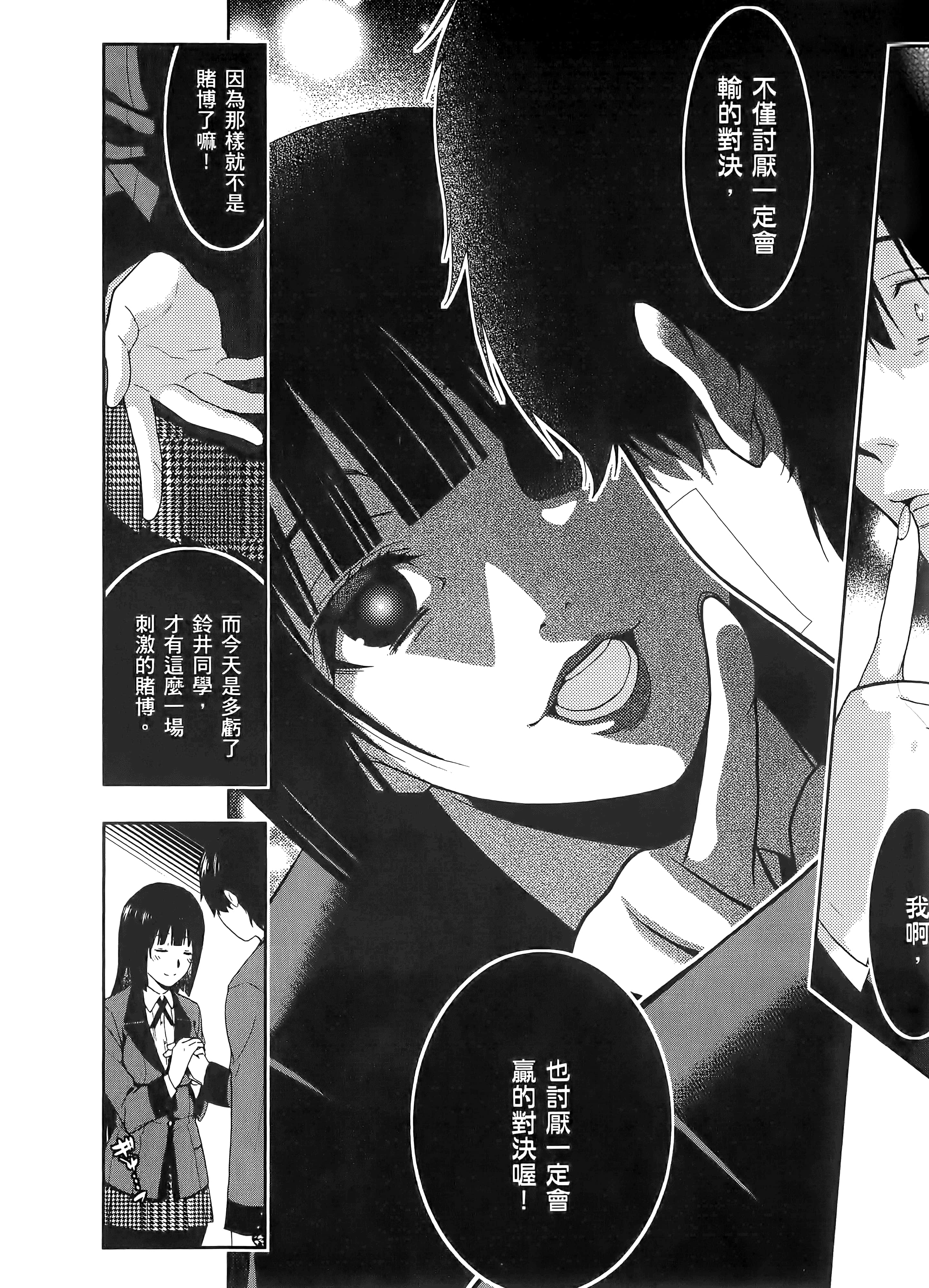 第 1 卷 第 88 页