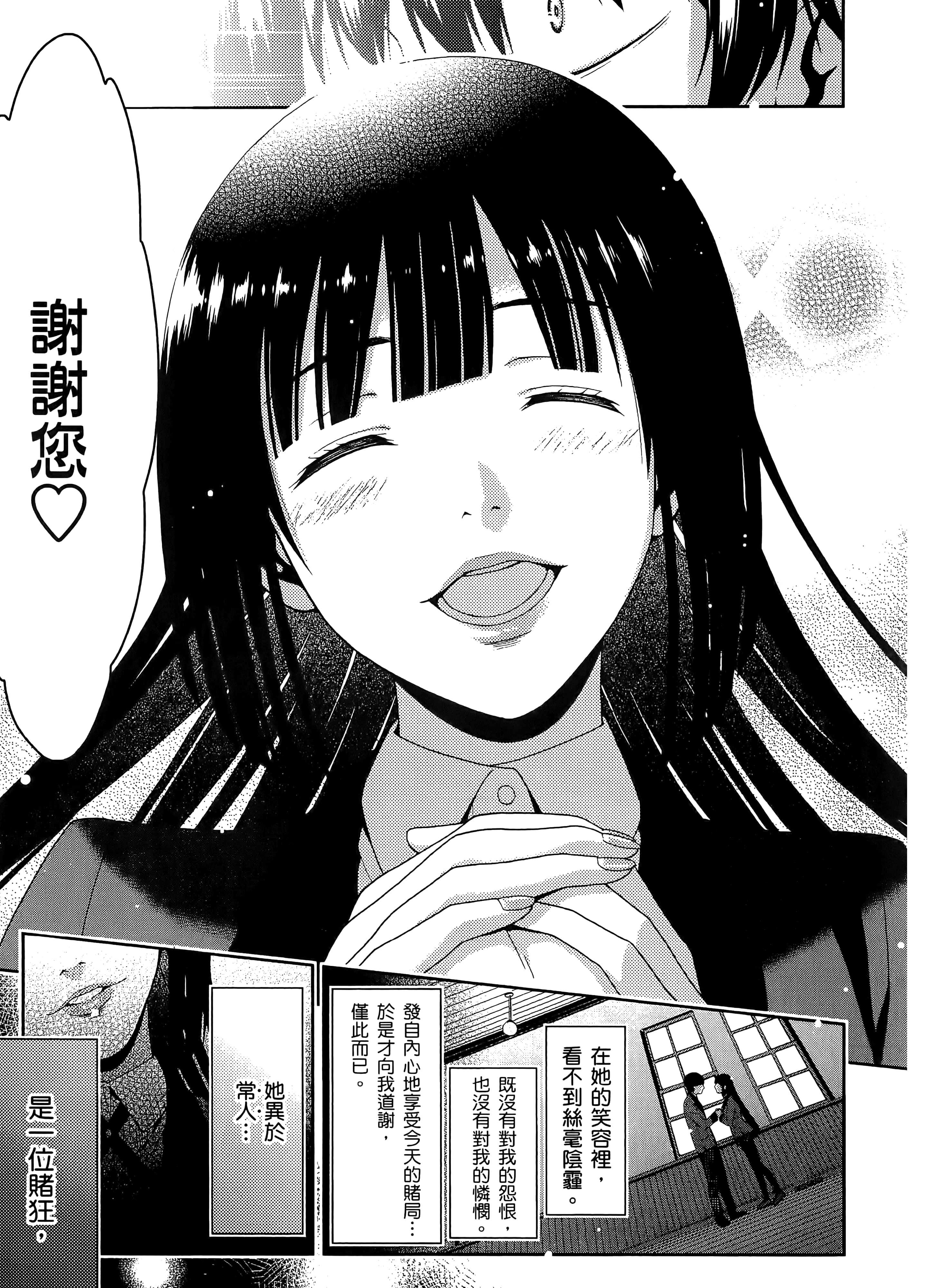 第 1 卷 第 89 页