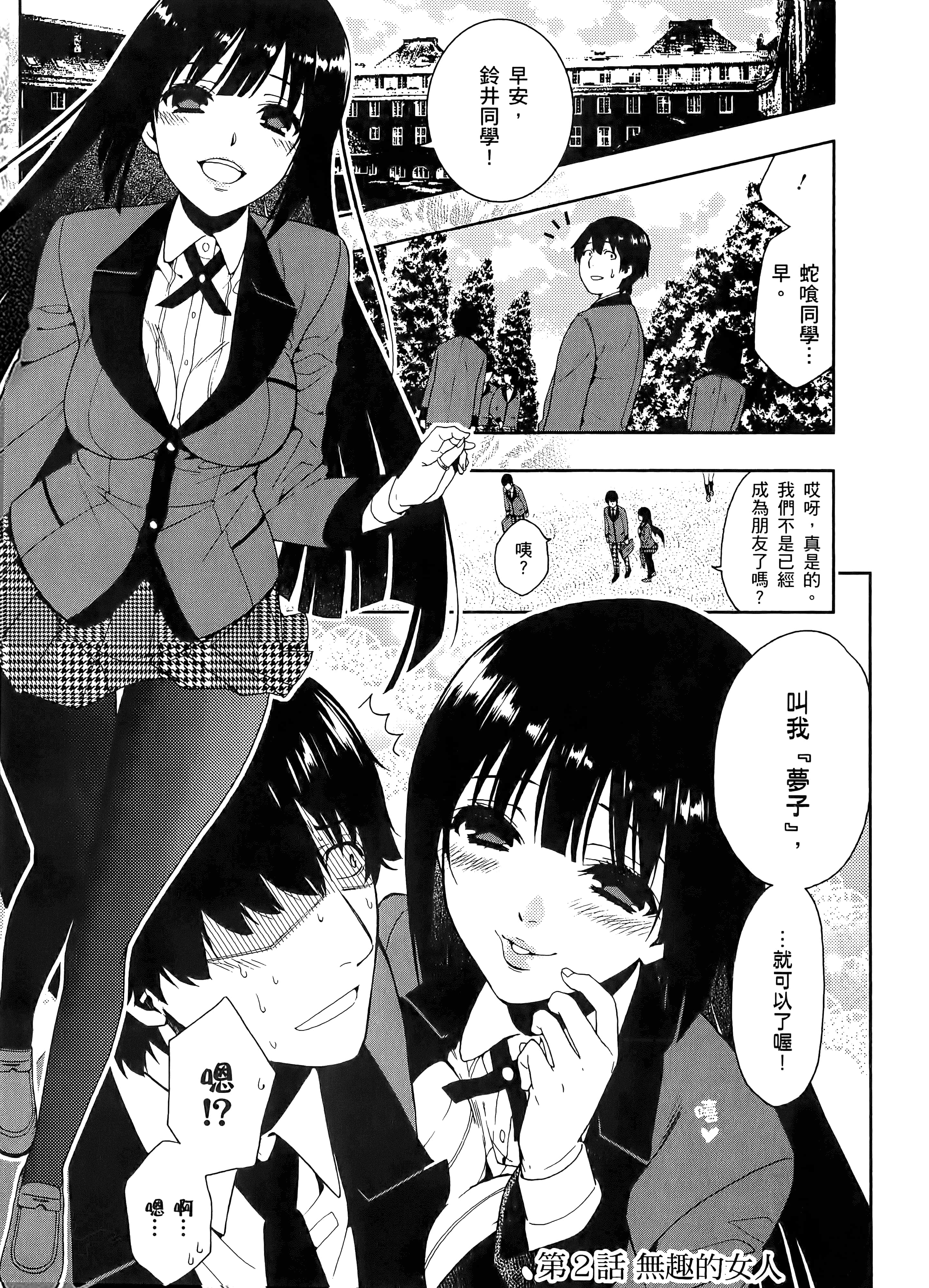 第 1 卷 第 91 页