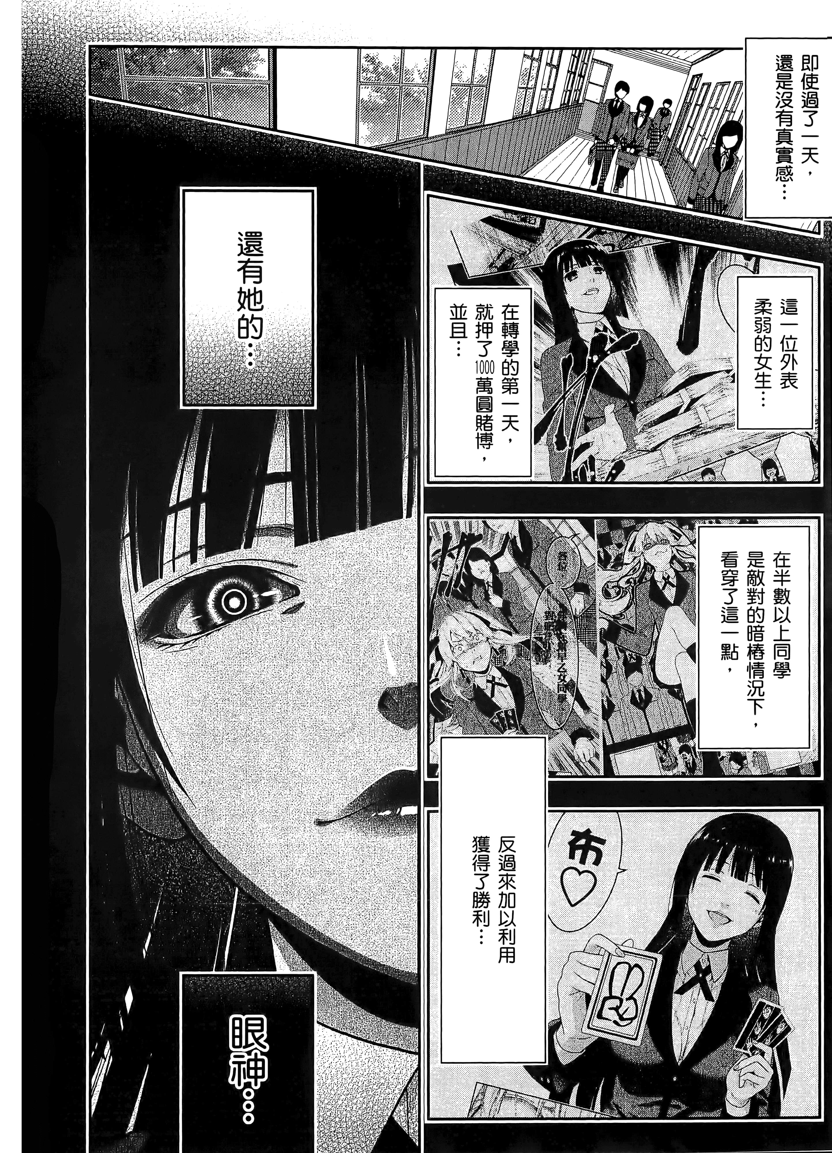 第 1 卷 第 92 页