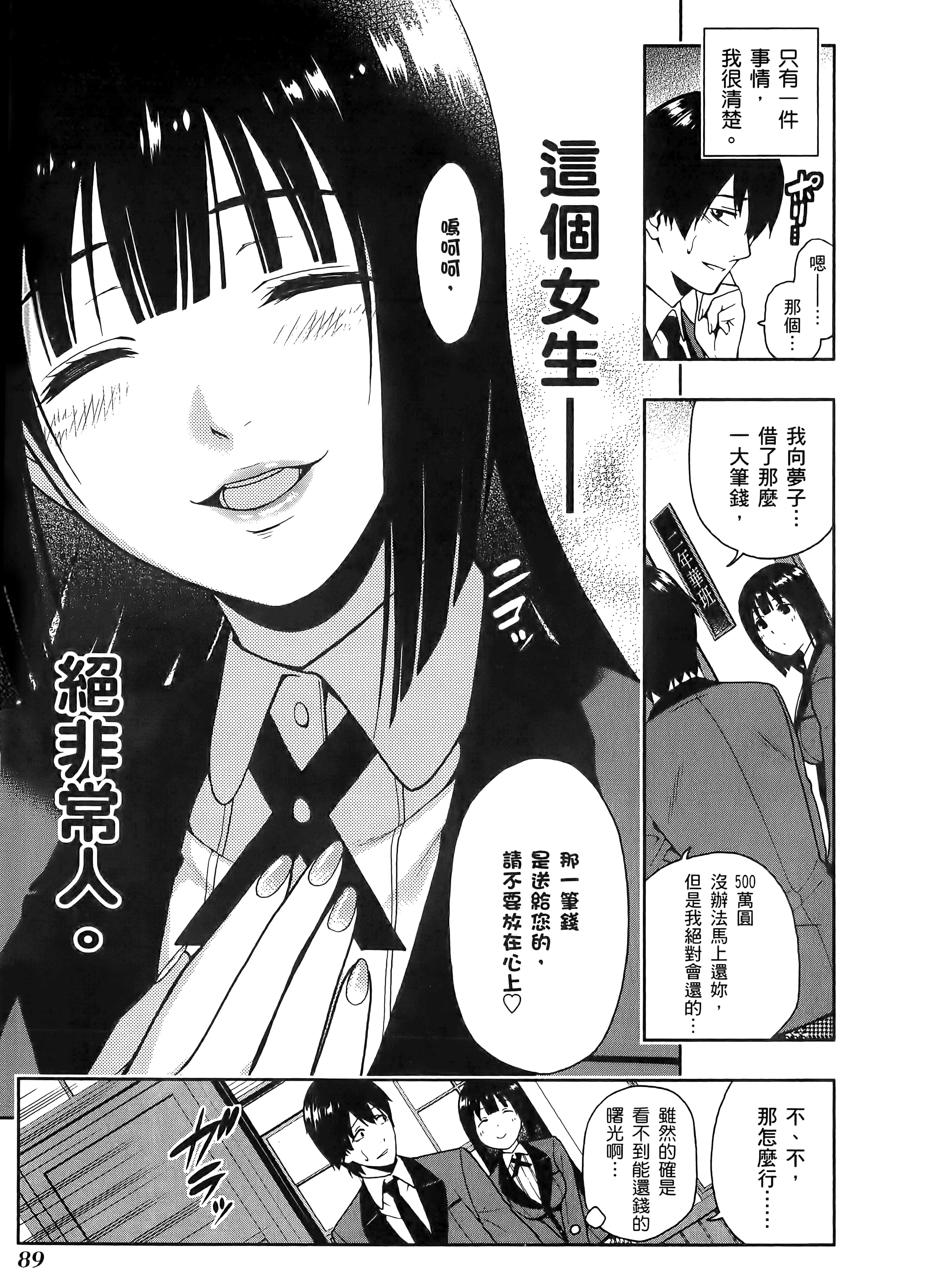 第 1 卷 第 93 页