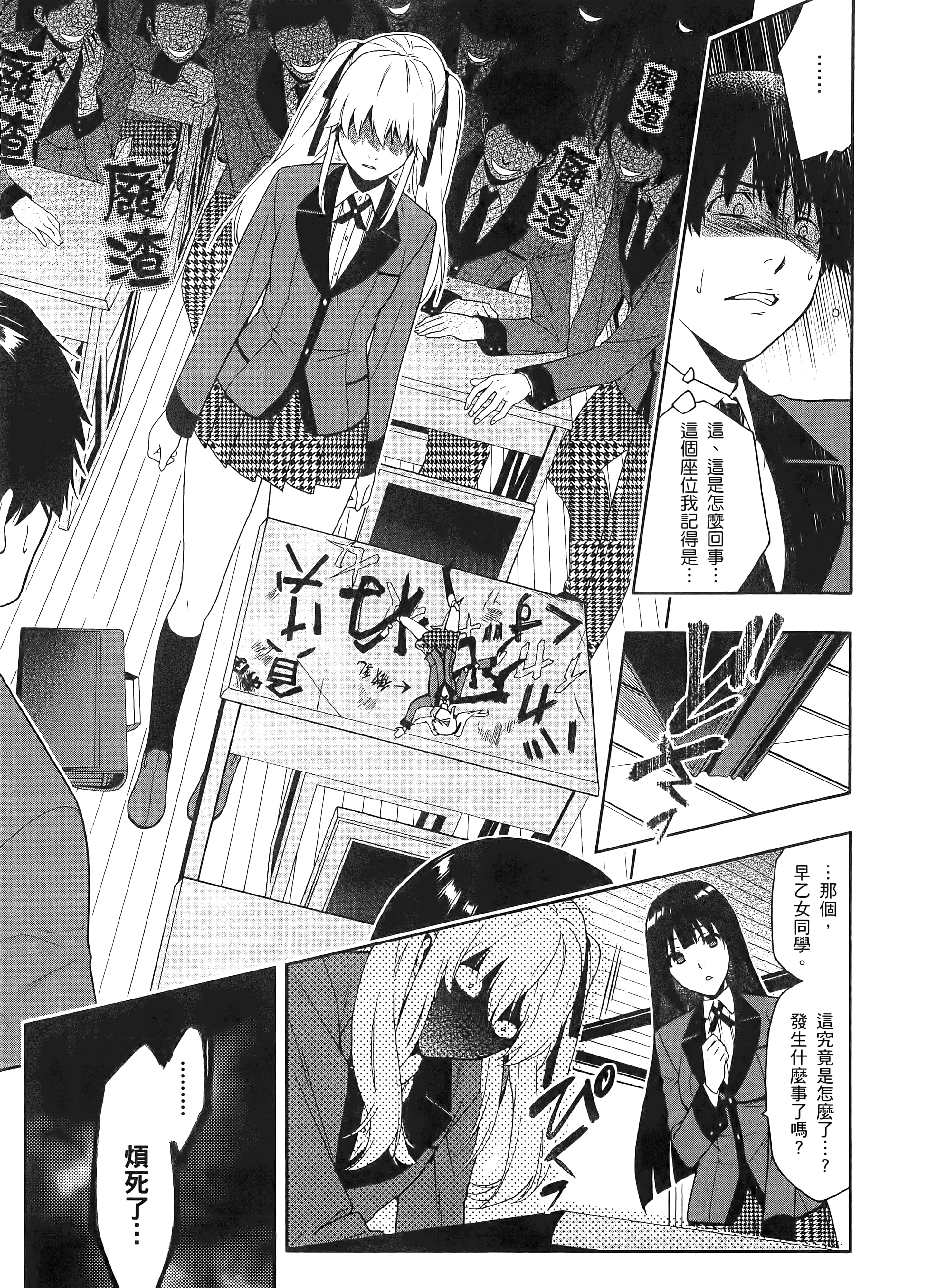 第 1 卷 第 95 页
