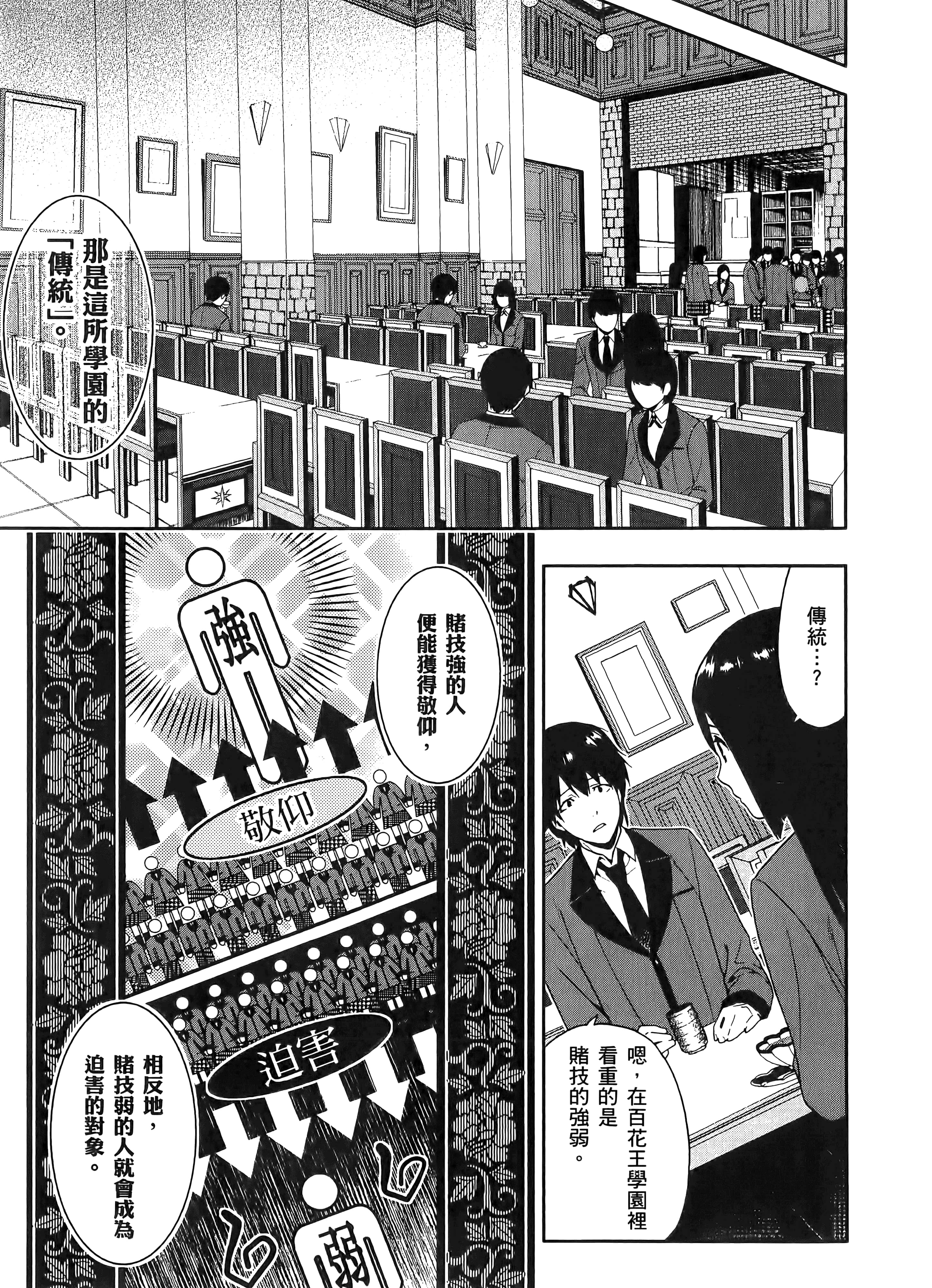 第 1 卷 第 97 页
