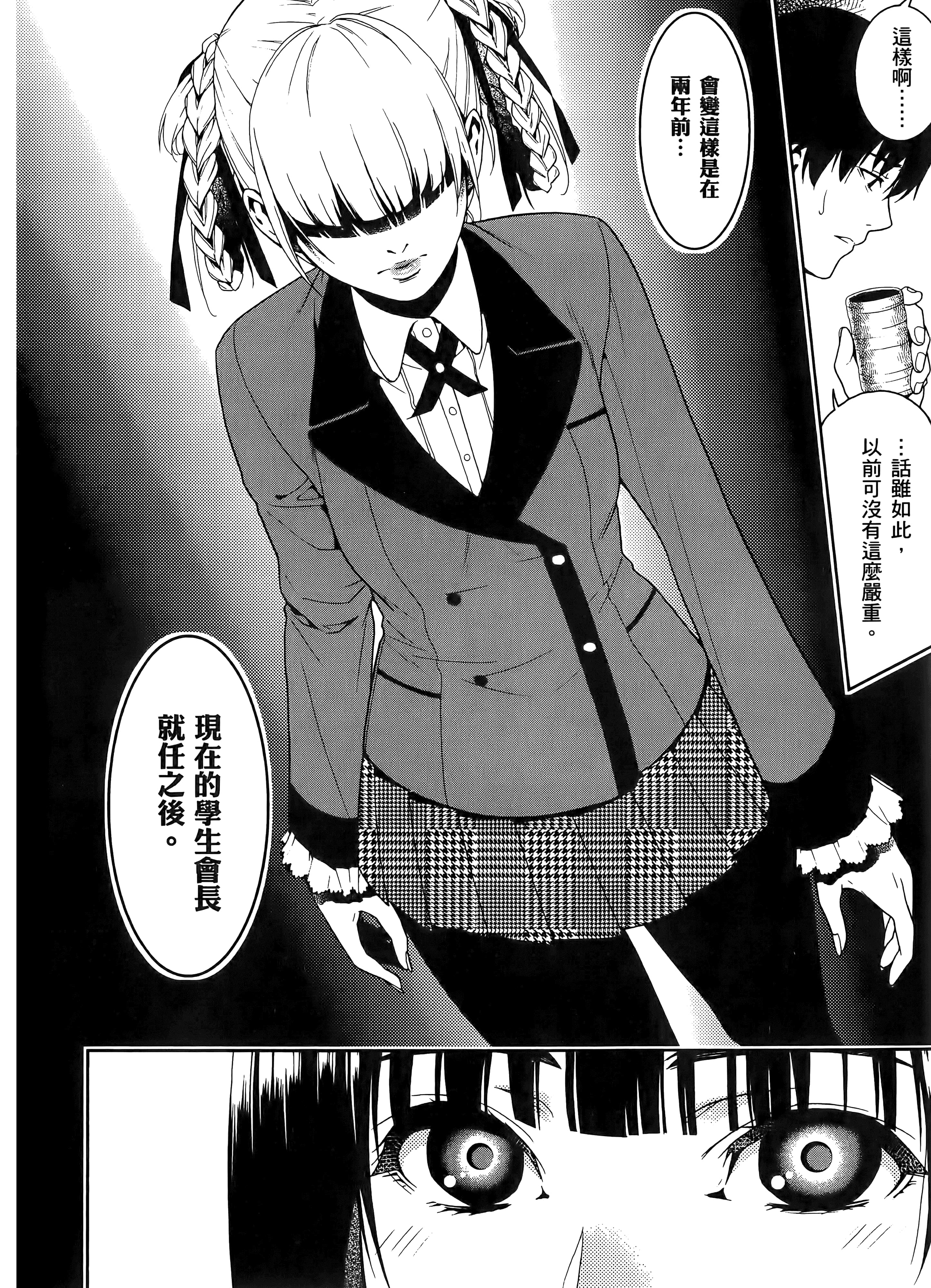 第 1 卷 第 98 页