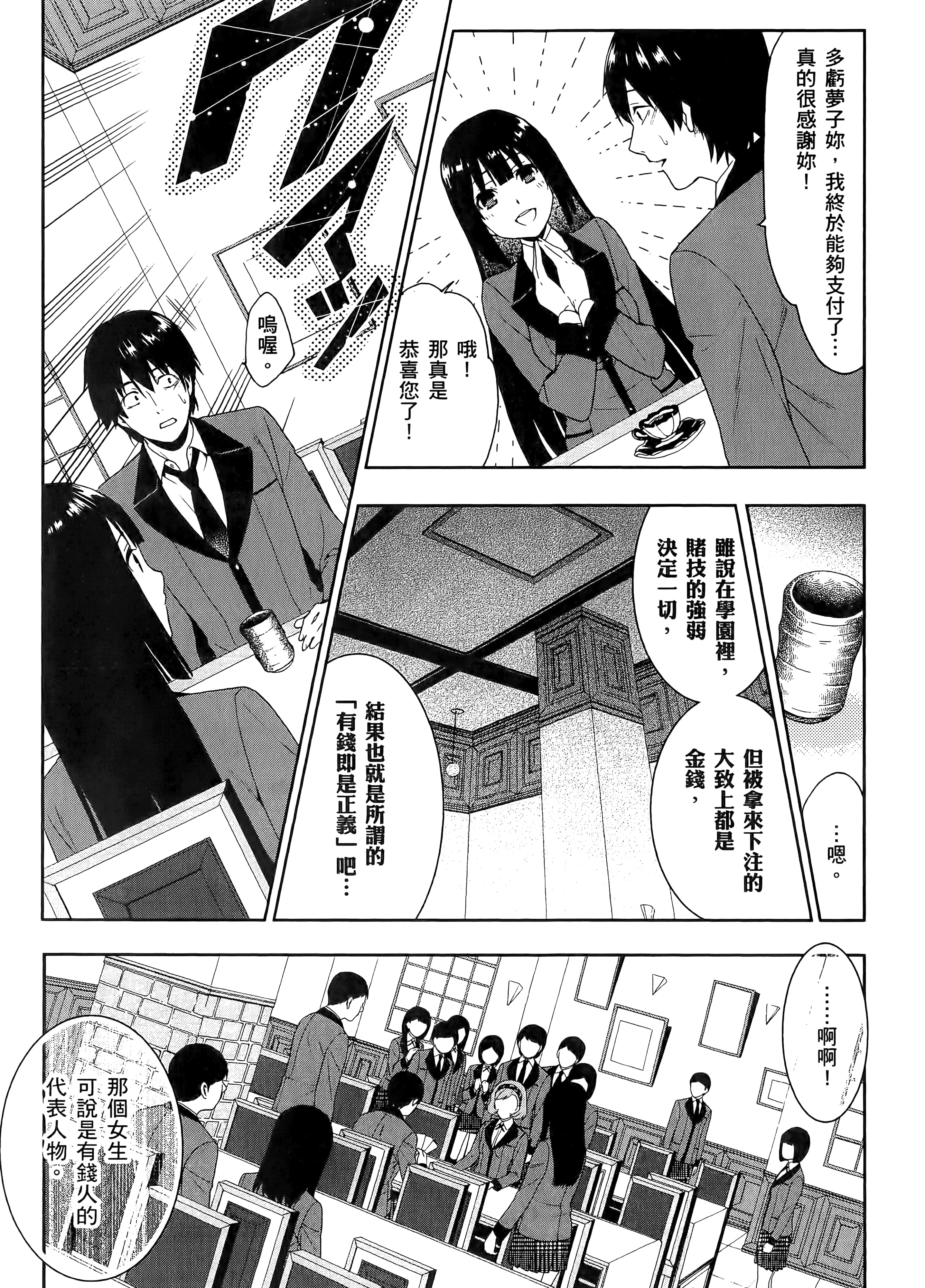 第 1 卷 第 103 页
