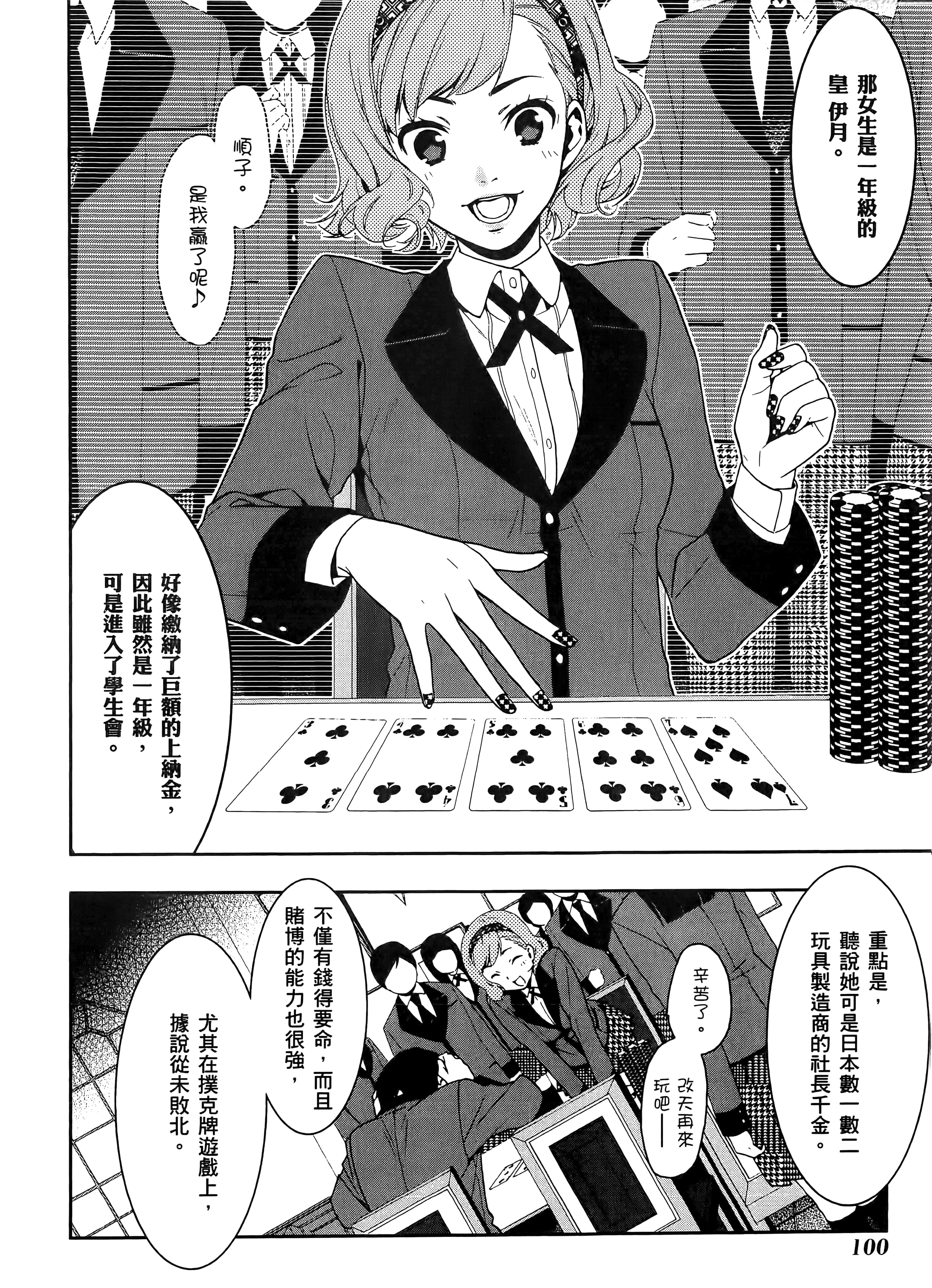 第 1 卷 第 104 页