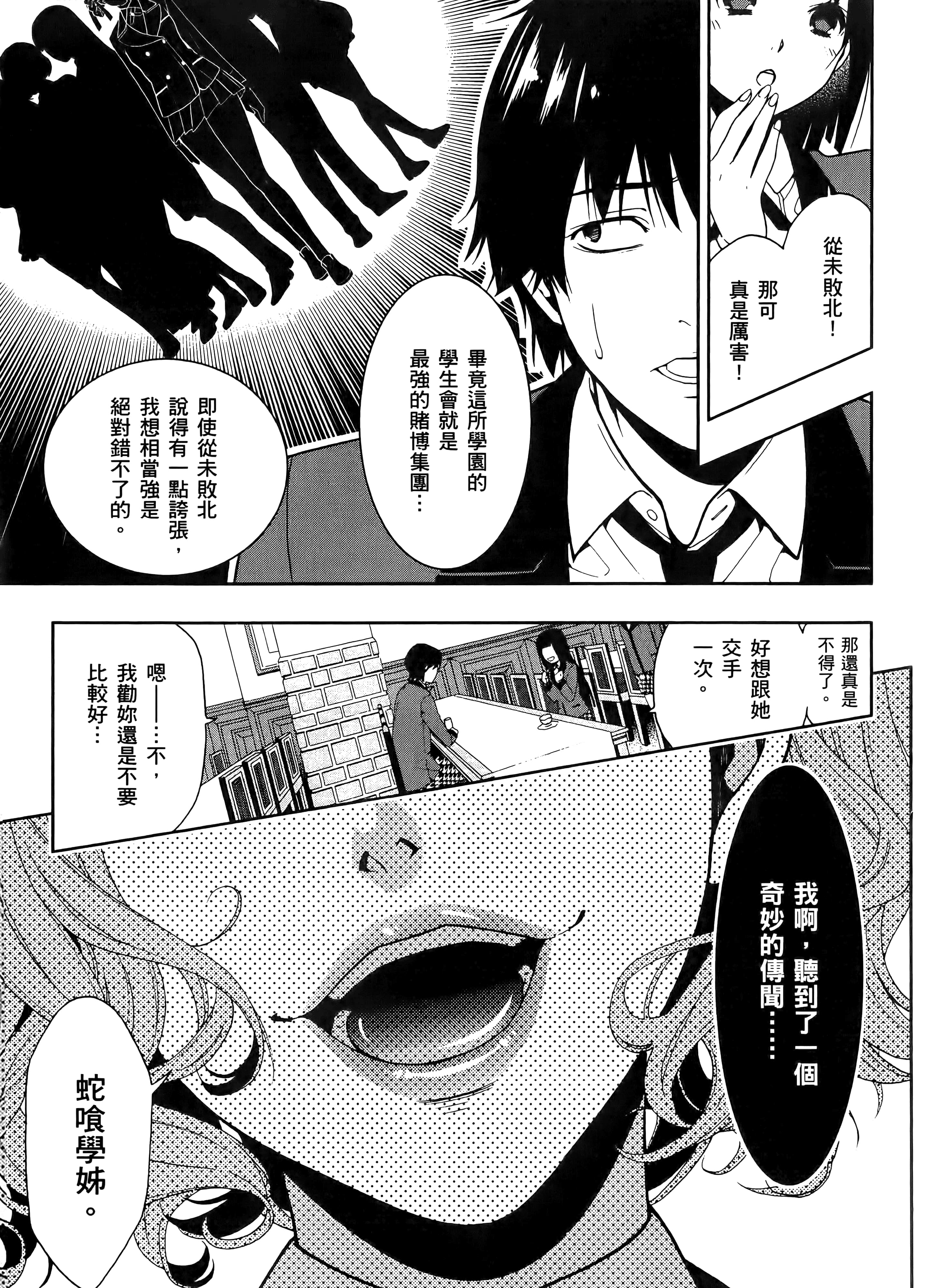 第 1 卷 第 105 页