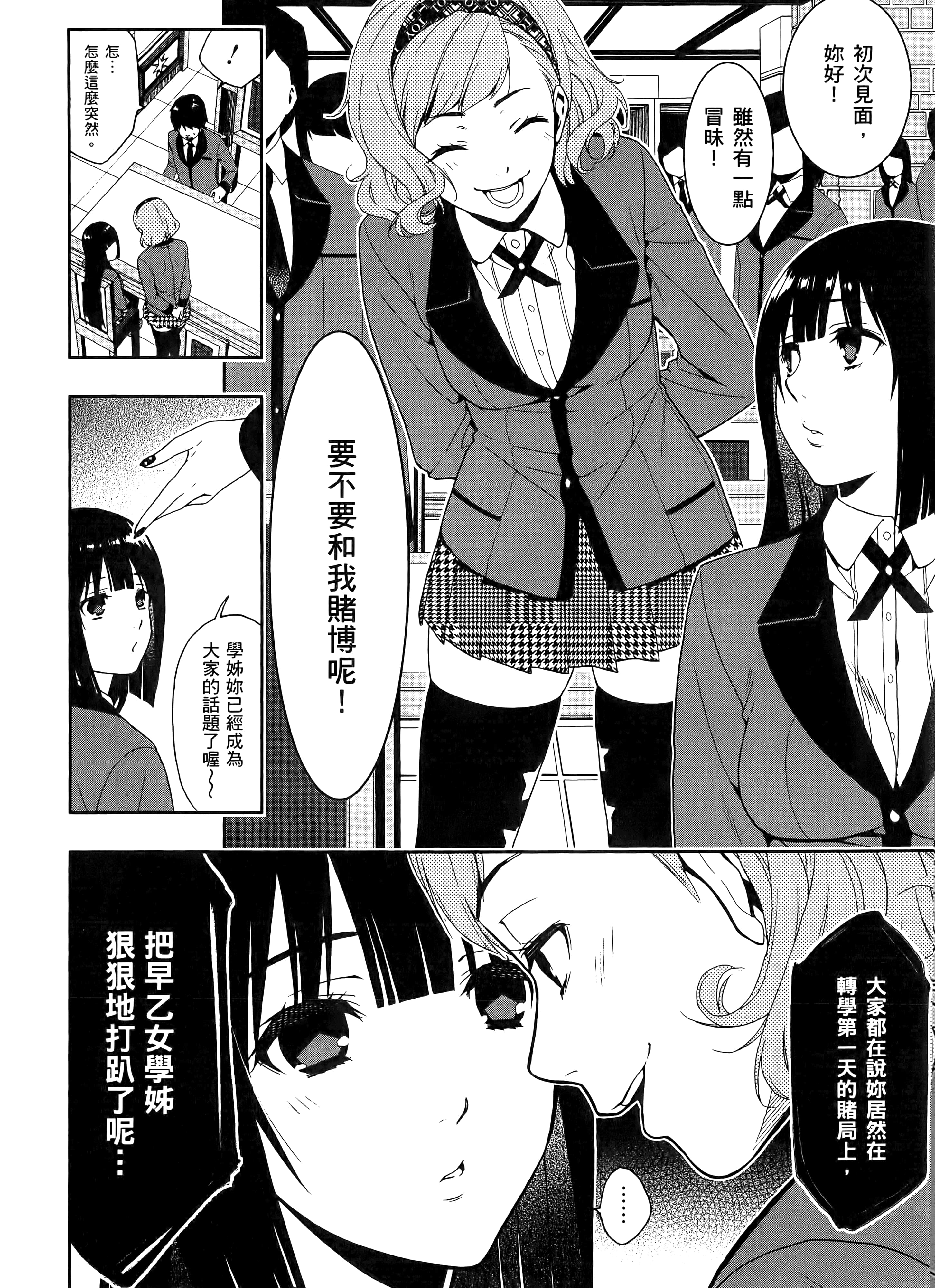 第 1 卷 第 106 页